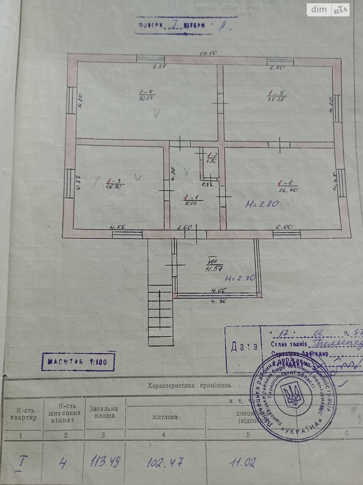 двухэтажный дом с верандой, 232.84 кв. м, кирпич. Продажа в Иванковцах фото 1 двухэтажный дом с верандой, 232.84 кв. м, кирпич. Продажа в Иванковцах фото 1