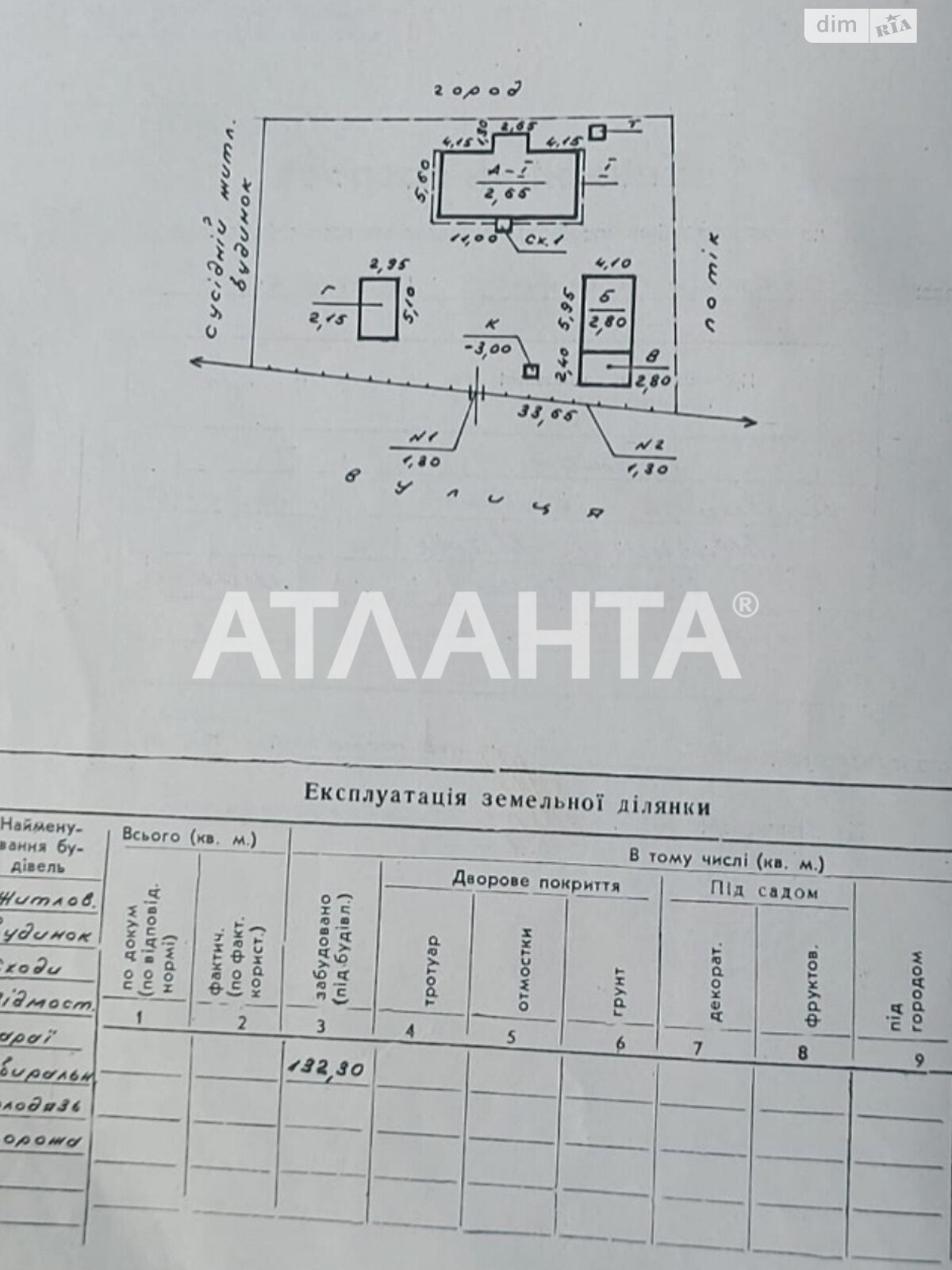 одноповерховий будинок, 48.4 кв. м, дерево и кирпич. Продаж у Іванківцях фото 1