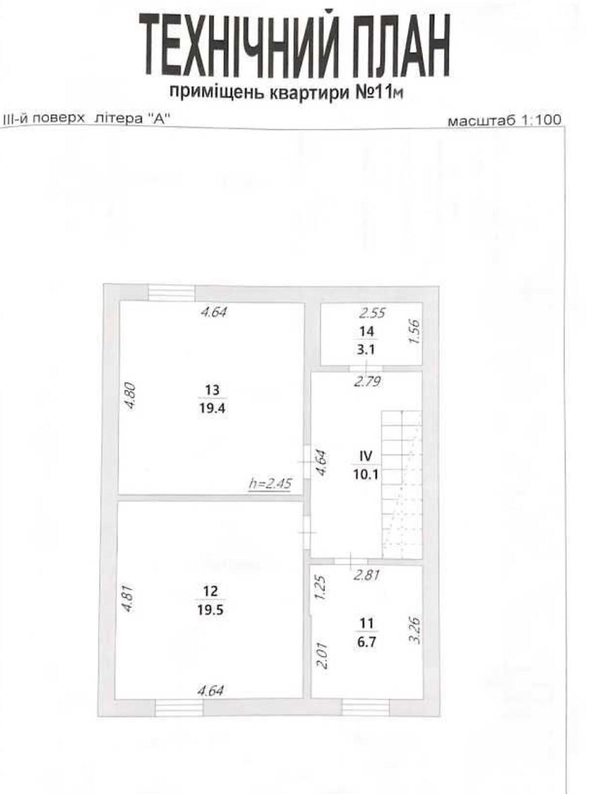 трехэтажный дом с гаражом, 220 кв. м, кирпич. Продажа в Ивано-Франковске фото 1