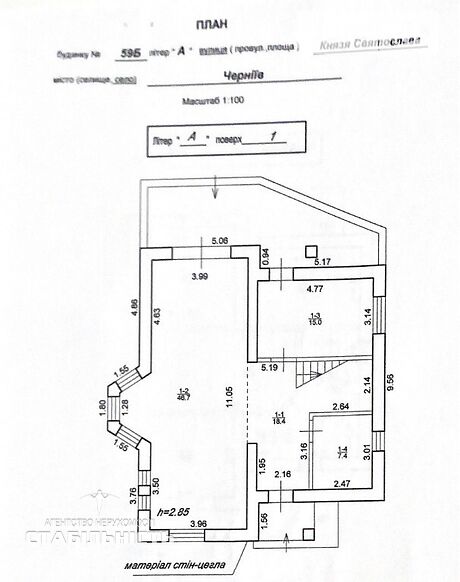 двухэтажный дом с черновой отделкой, 170 кв. м, кирпич. Продажа в Черниеве (Ивано-Франковская обл.) фото 1 двухэтажный дом с черновой отделкой, 170 кв. м, кирпич. Продажа в Черниеве (Ивано-Франковская обл.) фото 1