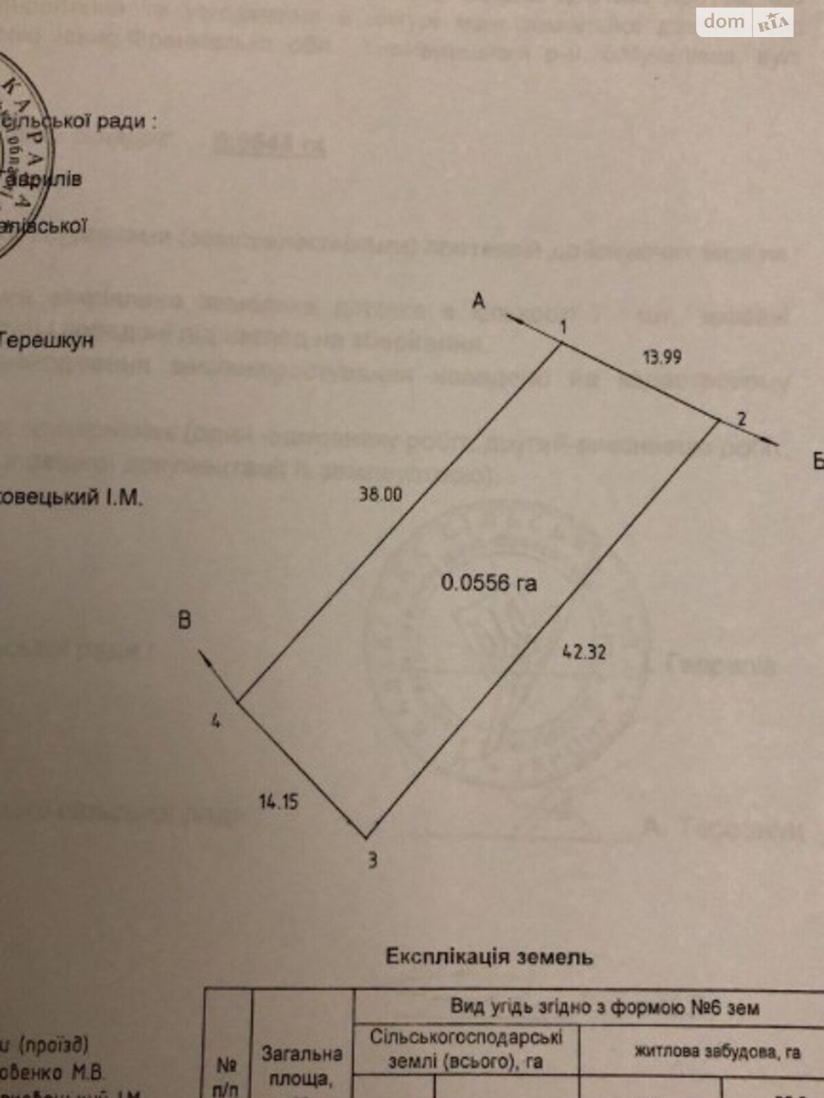 двухэтажный дом, 170 кв. м, кирпич. Продажа в Ивано-Франковске район Чукаловка фото 1