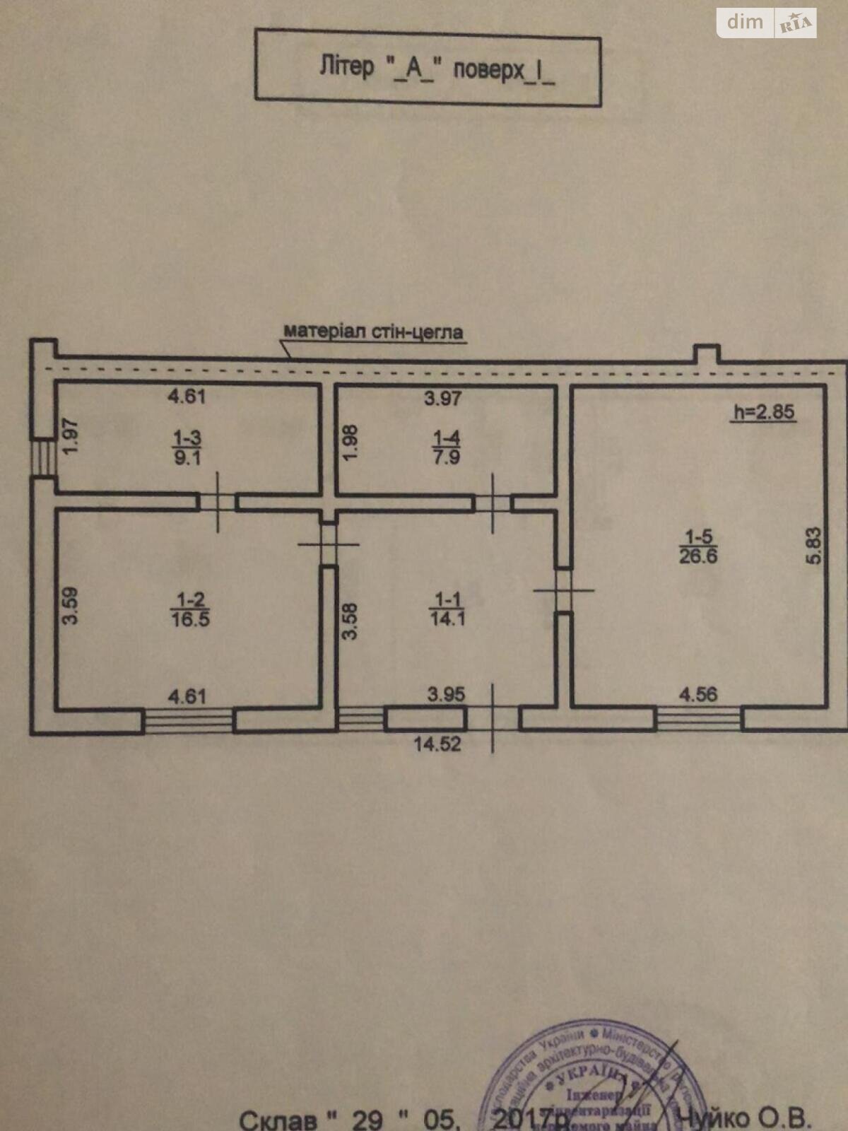 двухэтажный дом, 151 кв. м, кирпич. Продажа в Ивано-Франковске фото 1 двухэтажный дом, 151 кв. м, кирпич. Продажа в Ивано-Франковске фото 1
