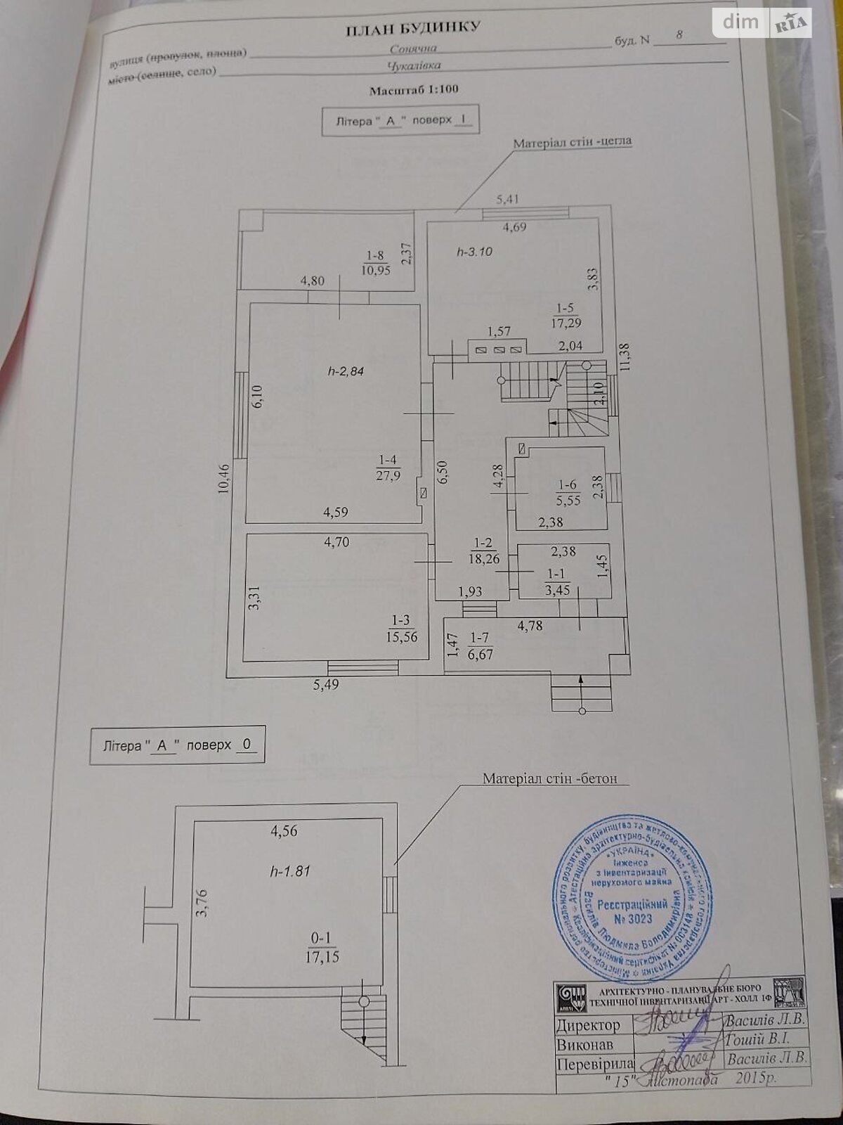 двухэтажный дом с верандой, 213.51 кв. м, кирпич. Продажа в Ивано-Франковске фото 1 двухэтажный дом с верандой, 213.51 кв. м, кирпич. Продажа в Ивано-Франковске фото 1