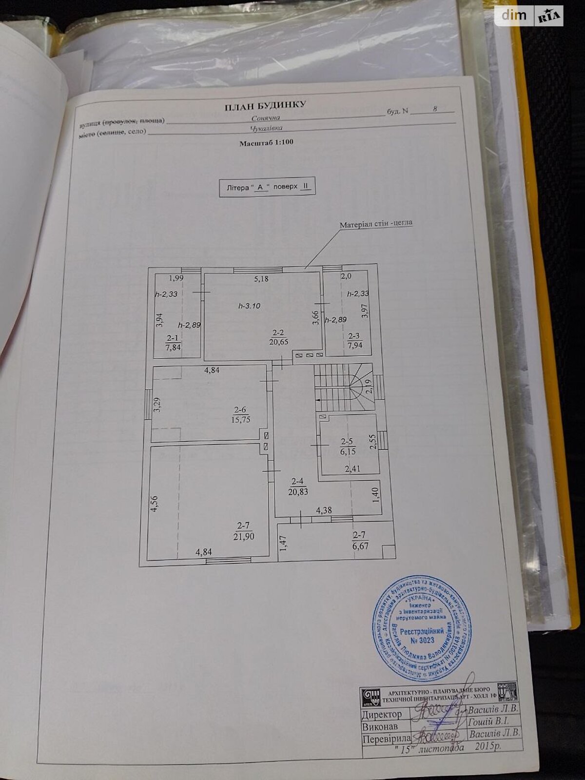 двухэтажный дом с верандой, 213.51 кв. м, кирпич. Продажа в Ивано-Франковске фото 1 двухэтажный дом с верандой, 213.51 кв. м, кирпич. Продажа в Ивано-Франковске фото 1