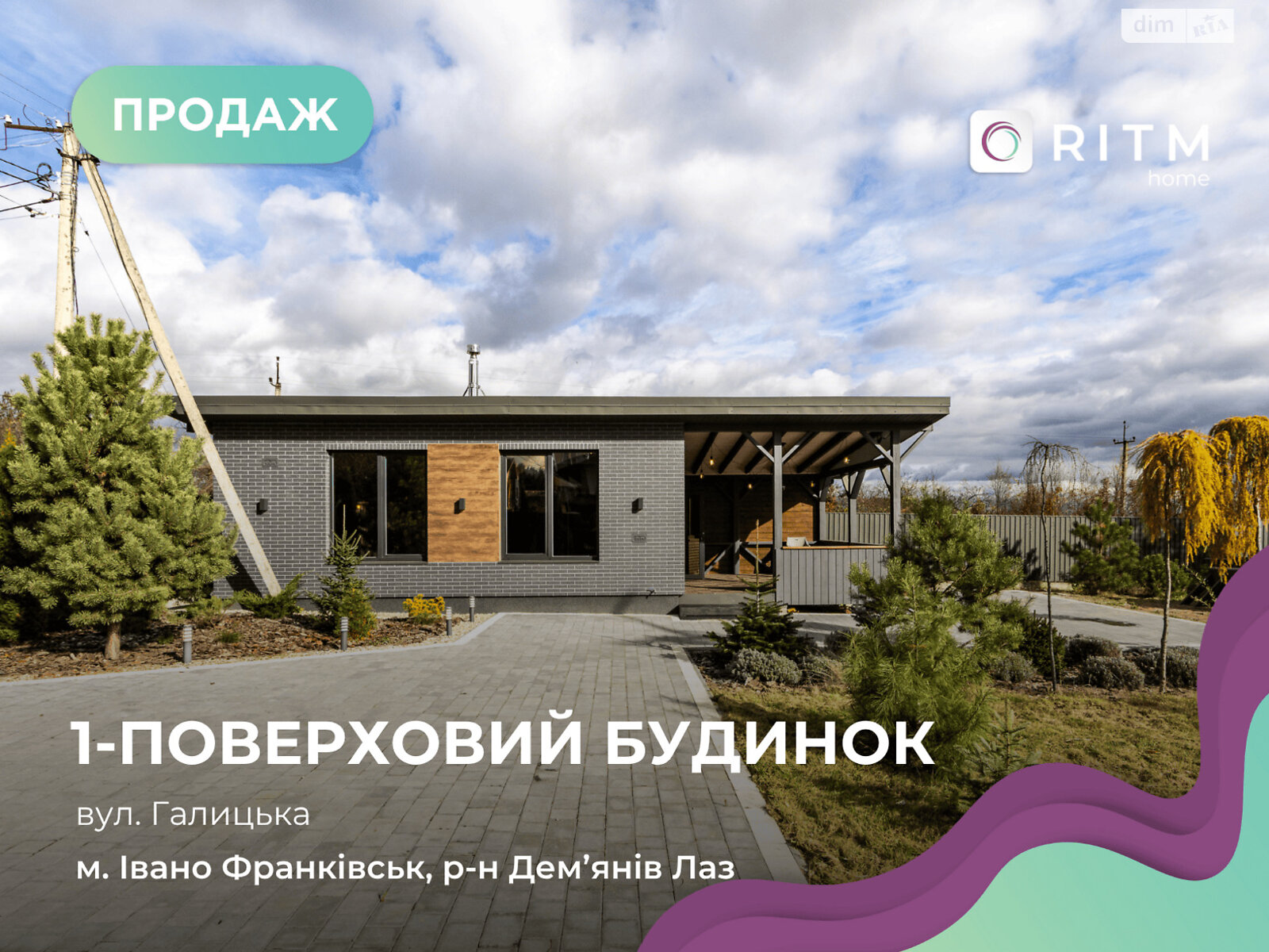 одноэтажный дом с отоплением, 40 кв. м, кирпич. Продажа в Ивано-Франковске фото 1 одноэтажный дом с отоплением, 40 кв. м, кирпич. Продажа в Ивано-Франковске фото 1
