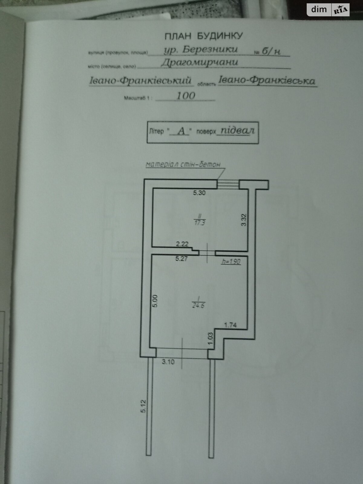 двоповерховий будинок з ремонтом, 180 кв. м, цегла. Продаж у Івано-Франківську фото 1 двоповерховий будинок з ремонтом, 180 кв. м, цегла. Продаж у Івано-Франківську фото 1