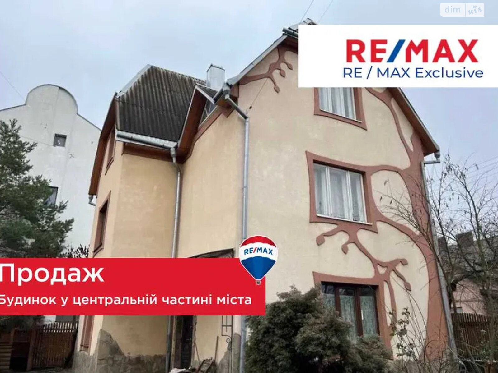 триповерховий будинок бесідка, 146 кв. м, цегла. Продаж в Івано-Франківську, район Гірка фото 1