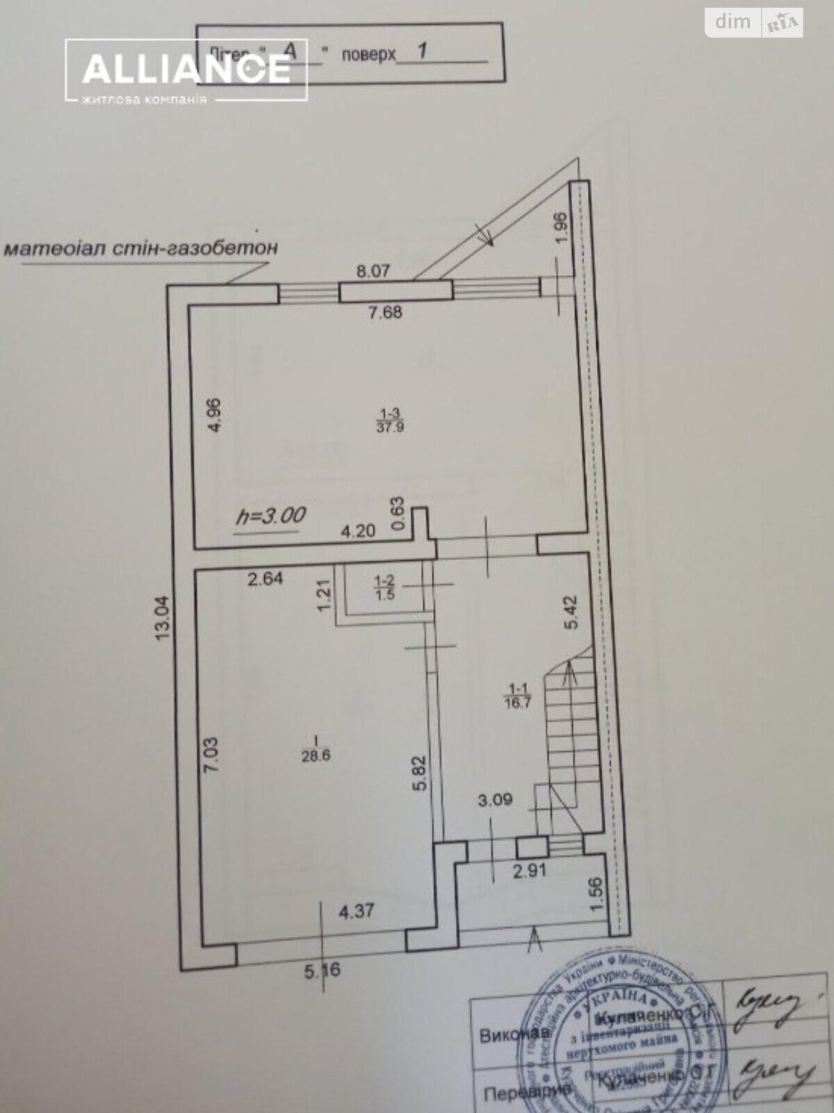 трехэтажный дом с балконом, 270 кв. м, кирпич. Продажа в Ивано-Франковске район Горка фото 1