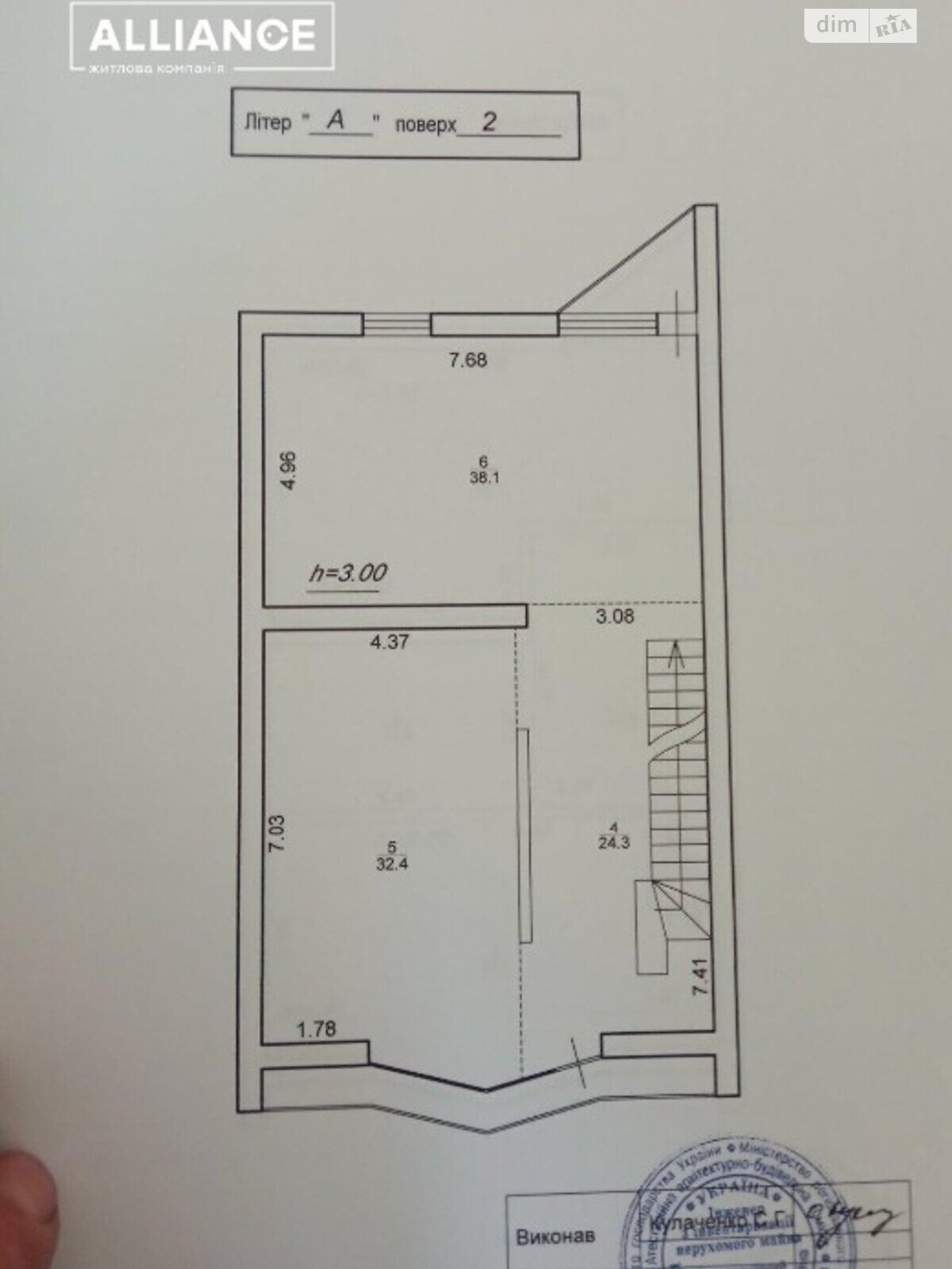 трехэтажный дом с балконом, 270 кв. м, кирпич. Продажа в Ивано-Франковске район Горка фото 1