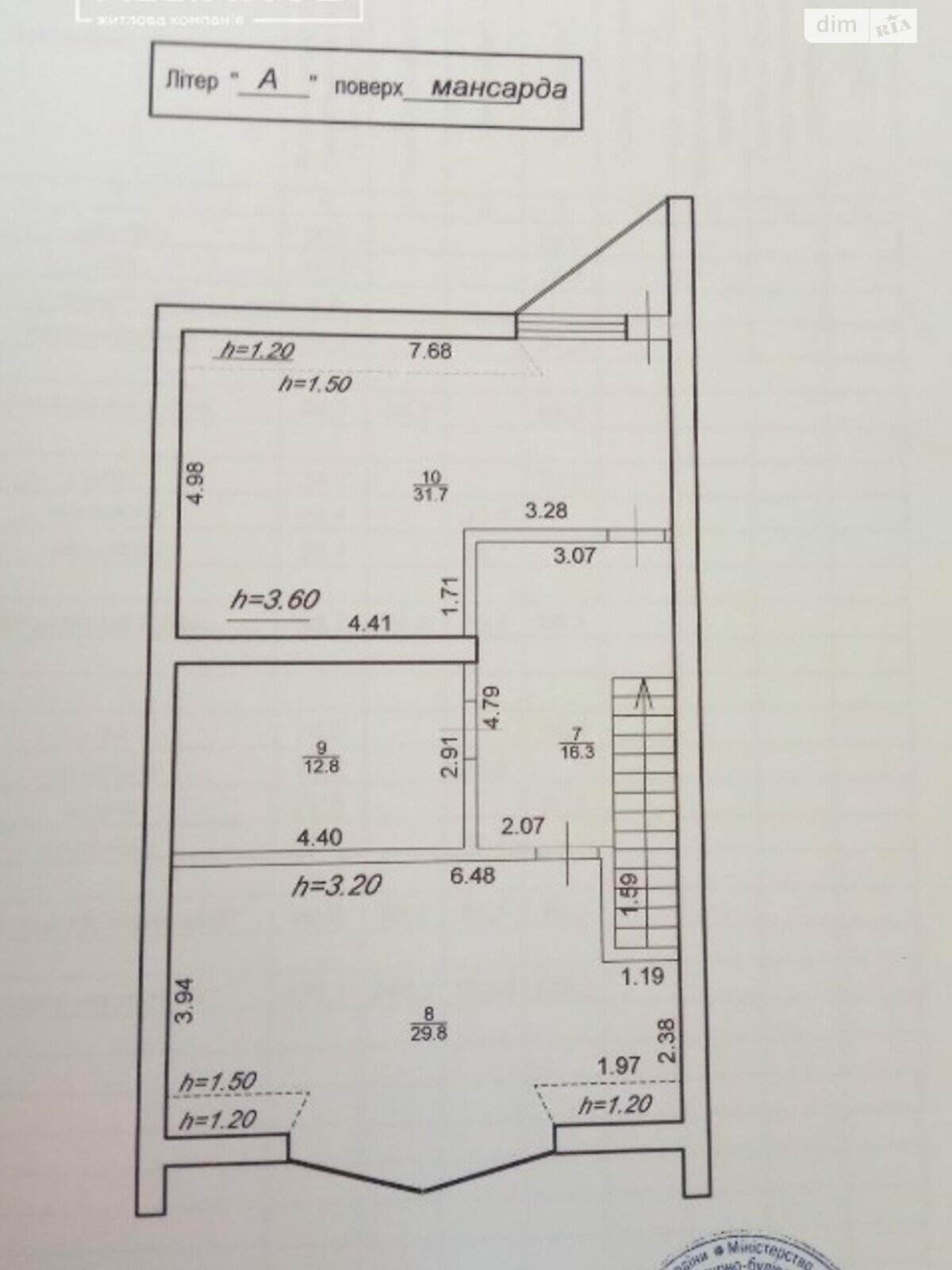 трехэтажный дом с балконом, 270 кв. м, кирпич. Продажа в Ивано-Франковске район Горка фото 1