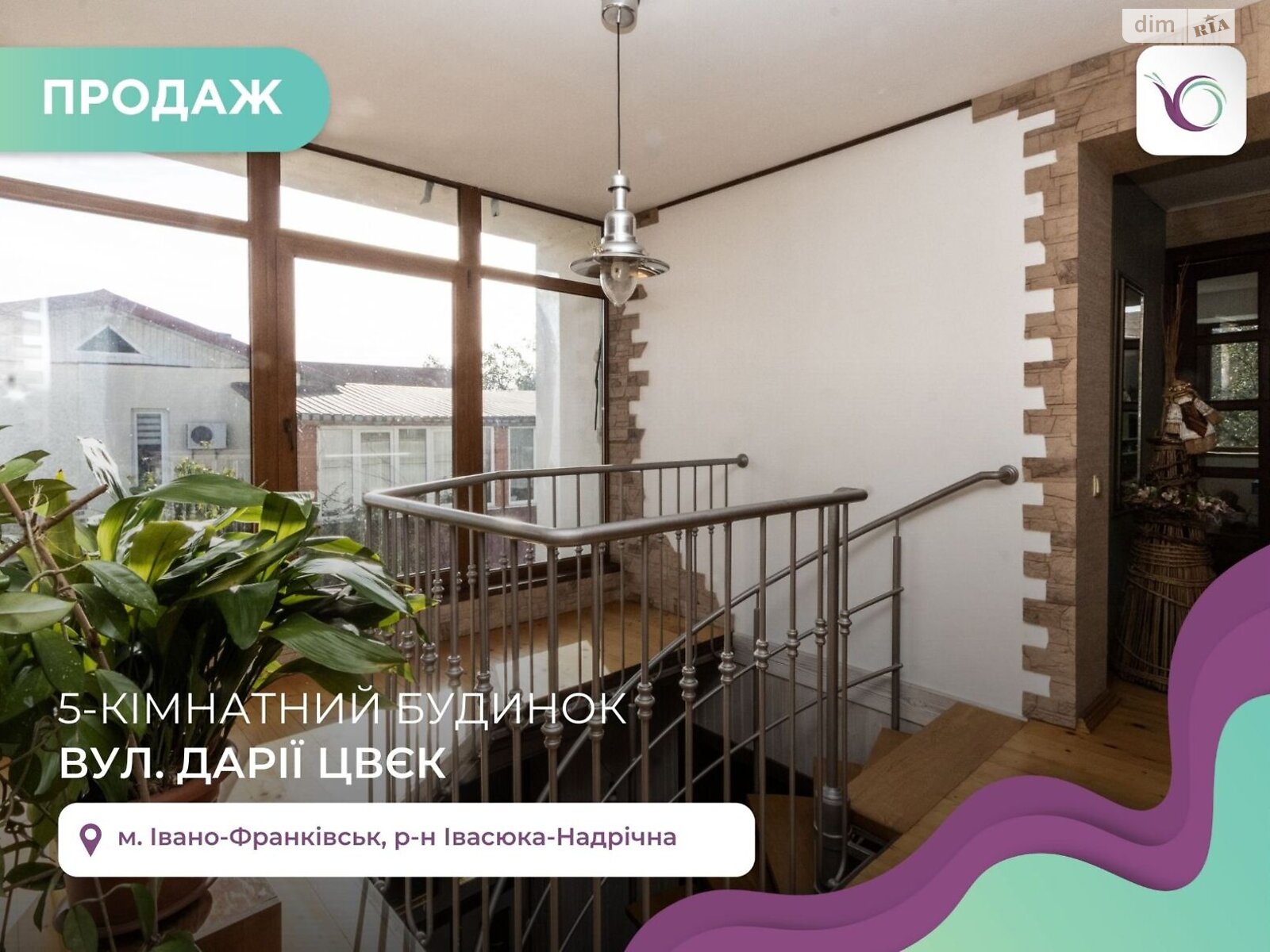 двоповерховий будинок, 290 кв. м, цегла. Продаж в Івано-Франківську фото 1 двоповерховий будинок, 290 кв. м, цегла. Продаж в Івано-Франківську фото 1