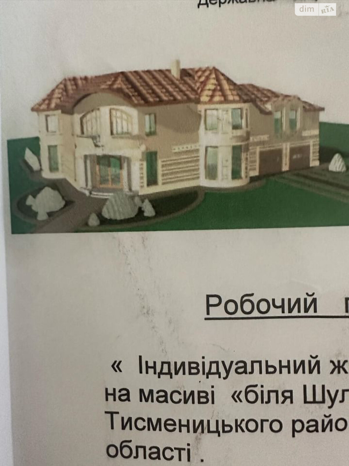 двухэтажный дом веранда, 620 кв. м, кирпич. Продажа в Ивано-Франковске фото 1