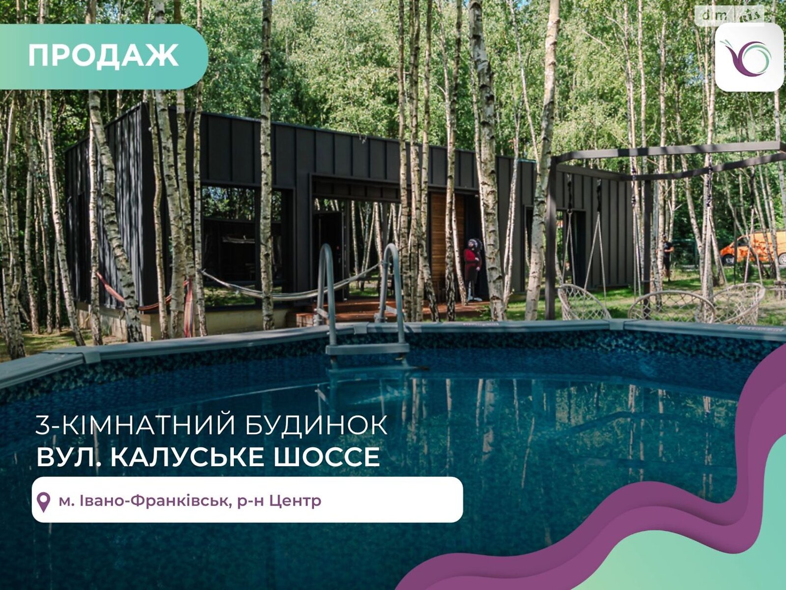 одноповерховий будинок бесідка, 135 кв. м, цегла. Продаж у Івано-Франківську фото 1 одноповерховий будинок бесідка, 135 кв. м, цегла. Продаж у Івано-Франківську фото 1
