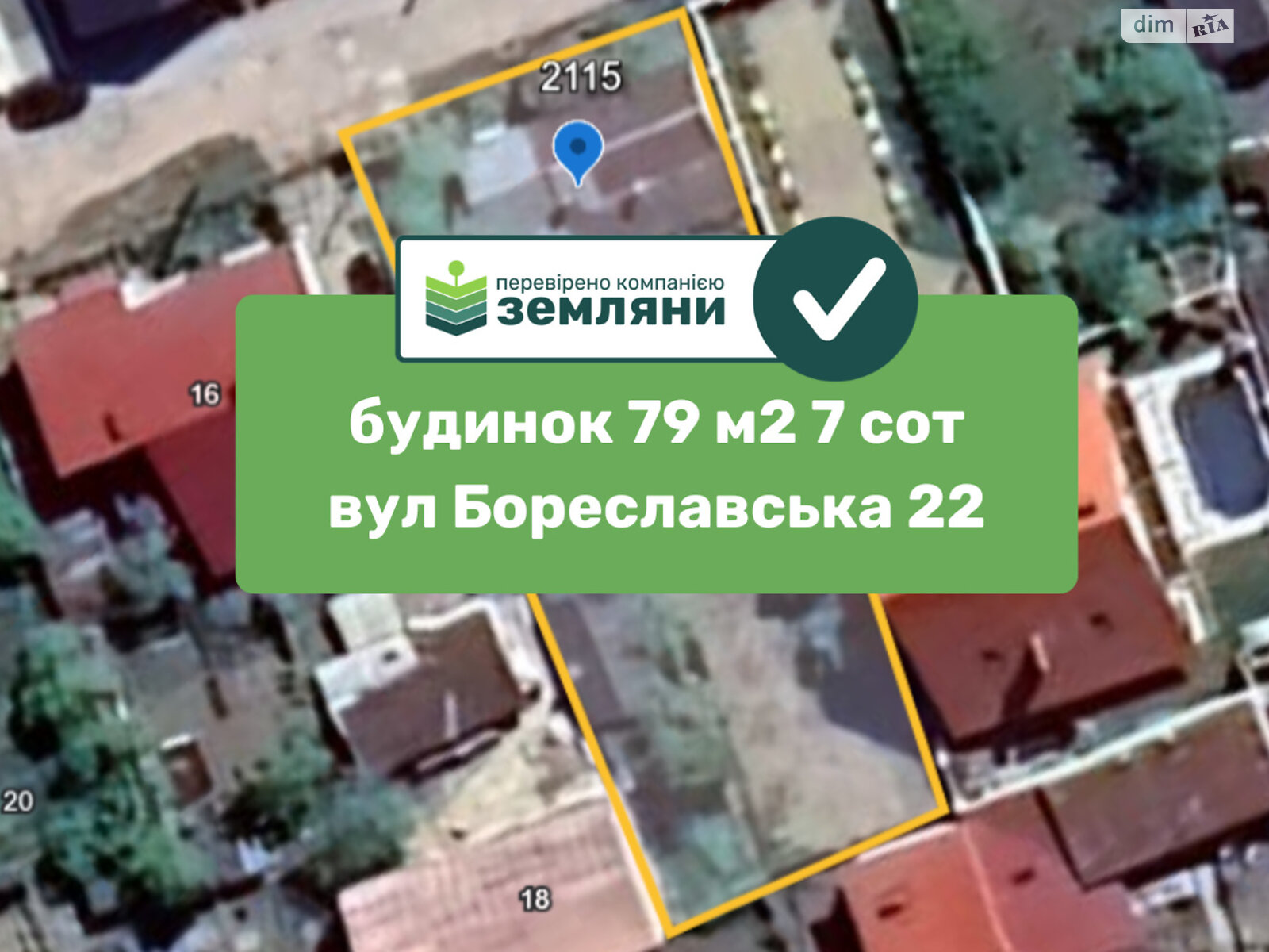 одноповерховий будинок, 79 кв. м, цегла. Продаж в Івано-Франківську, район Кант фото 1 одноповерховий будинок, 79 кв. м, цегла. Продаж в Івано-Франківську, район Кант фото 1