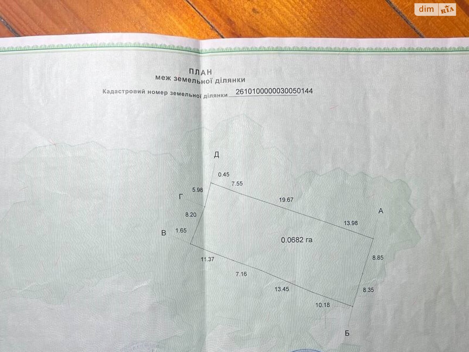 одноповерховий будинок, 79 кв. м, цегла. Продаж в Івано-Франківську, район Кант фото 1 одноповерховий будинок, 79 кв. м, цегла. Продаж в Івано-Франківську, район Кант фото 1