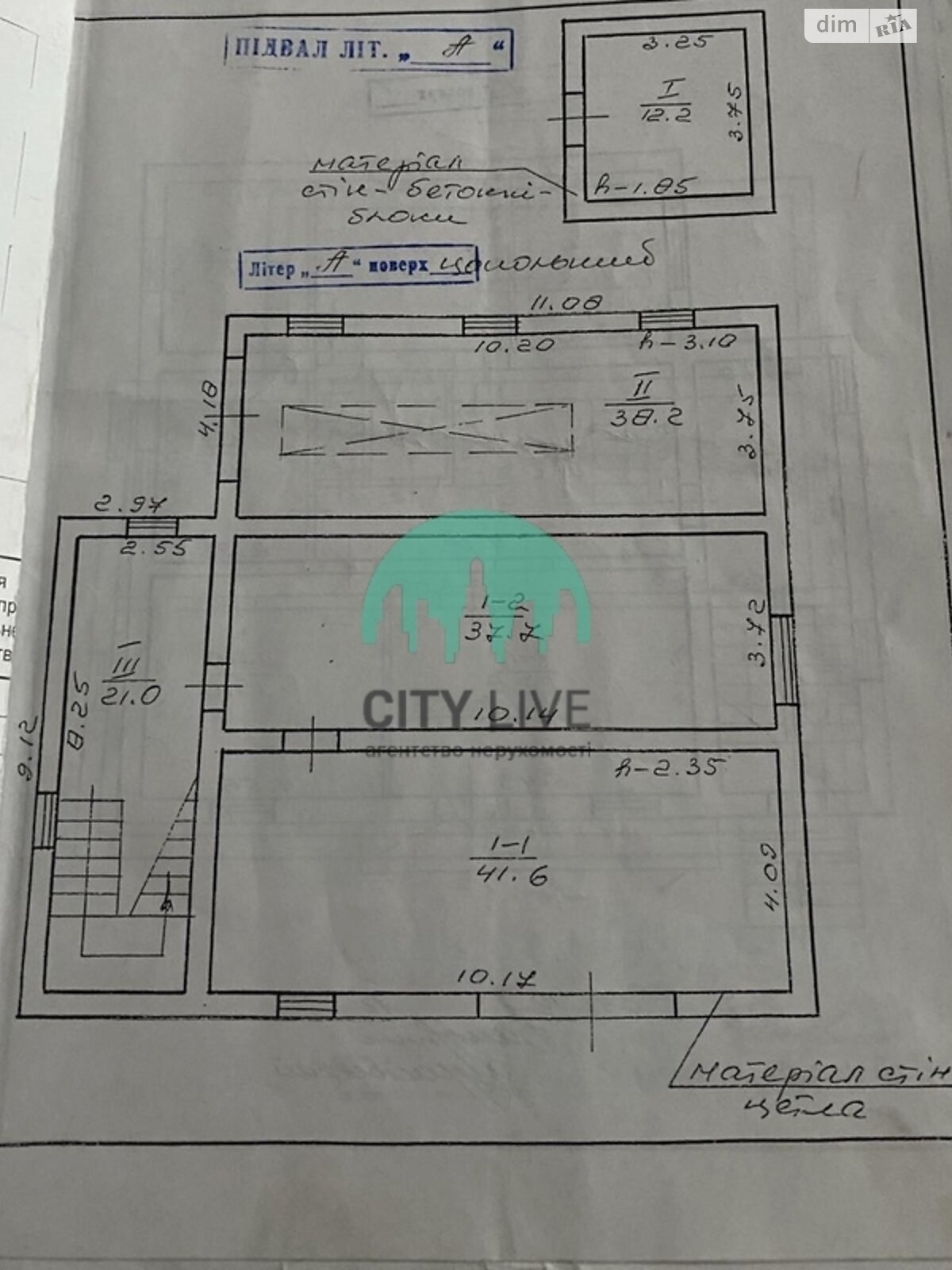 двоповерховий будинок, 340 кв. м, кирпич. Продаж в Івано-Франківську, район Каскад фото 1