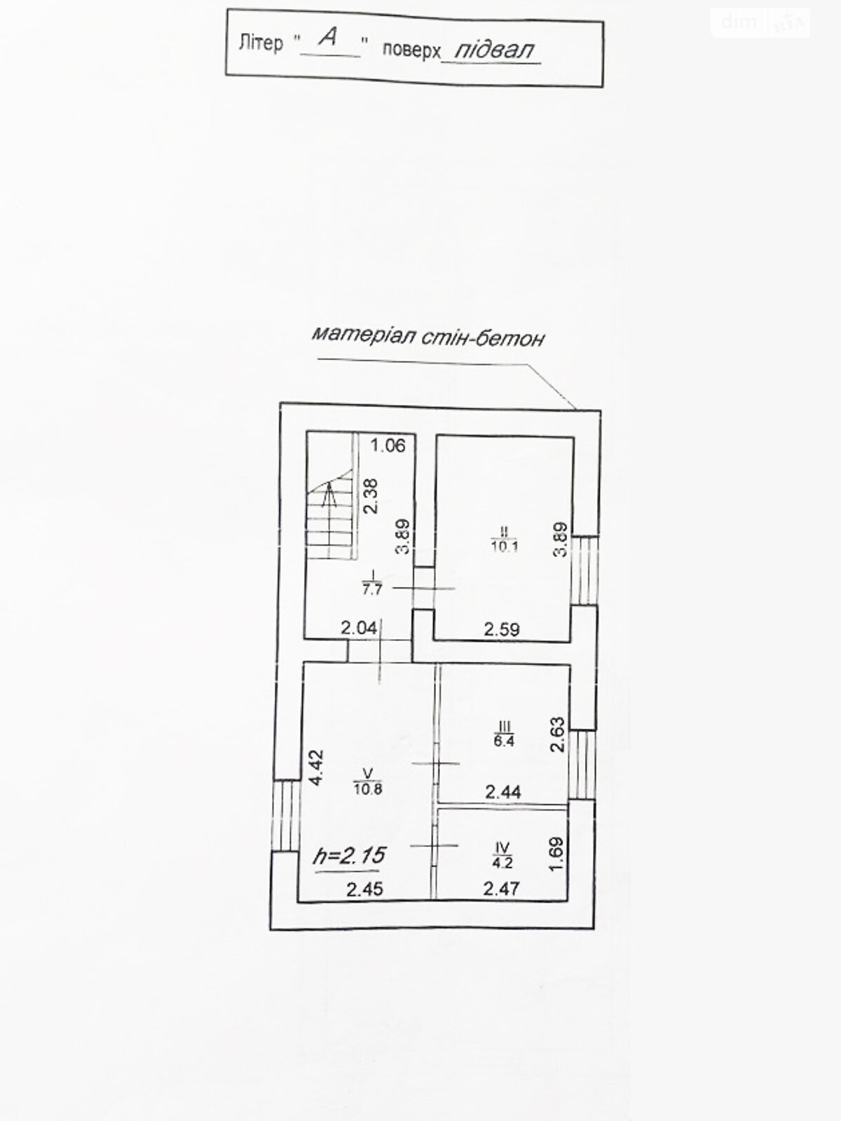 трехэтажный дом с мансардой, 230 кв. м, кирпич. Продажа в Ивано-Франковске район Коновальца Чорновола фото 1