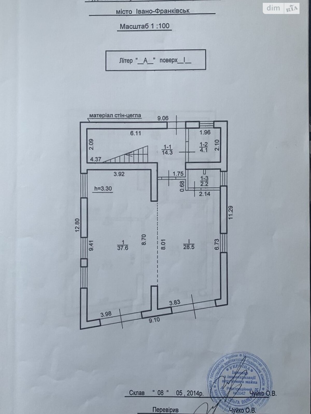 двухэтажный дом с мебелью, 172.5 кв. м, кирпич. Продажа в Ивано-Франковске район Коновальца Чорновола фото 1