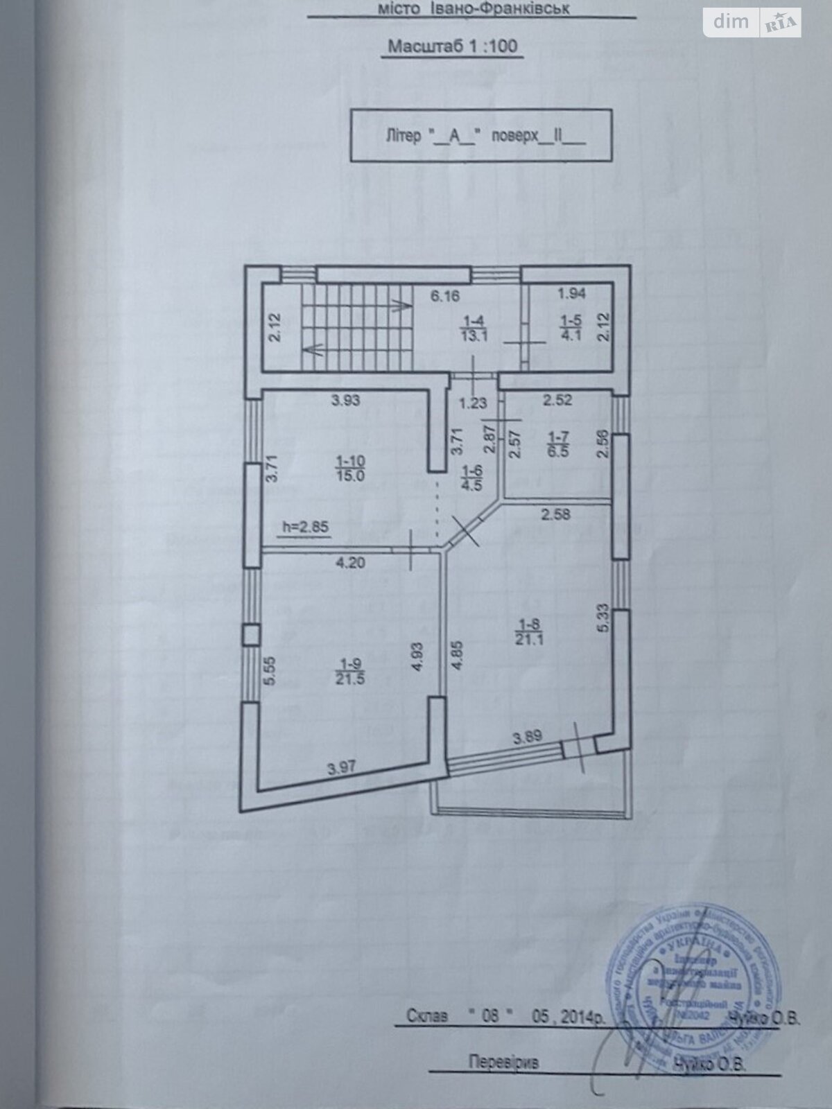 двухэтажный дом с мебелью, 172.5 кв. м, кирпич. Продажа в Ивано-Франковске район Коновальца Чорновола фото 1