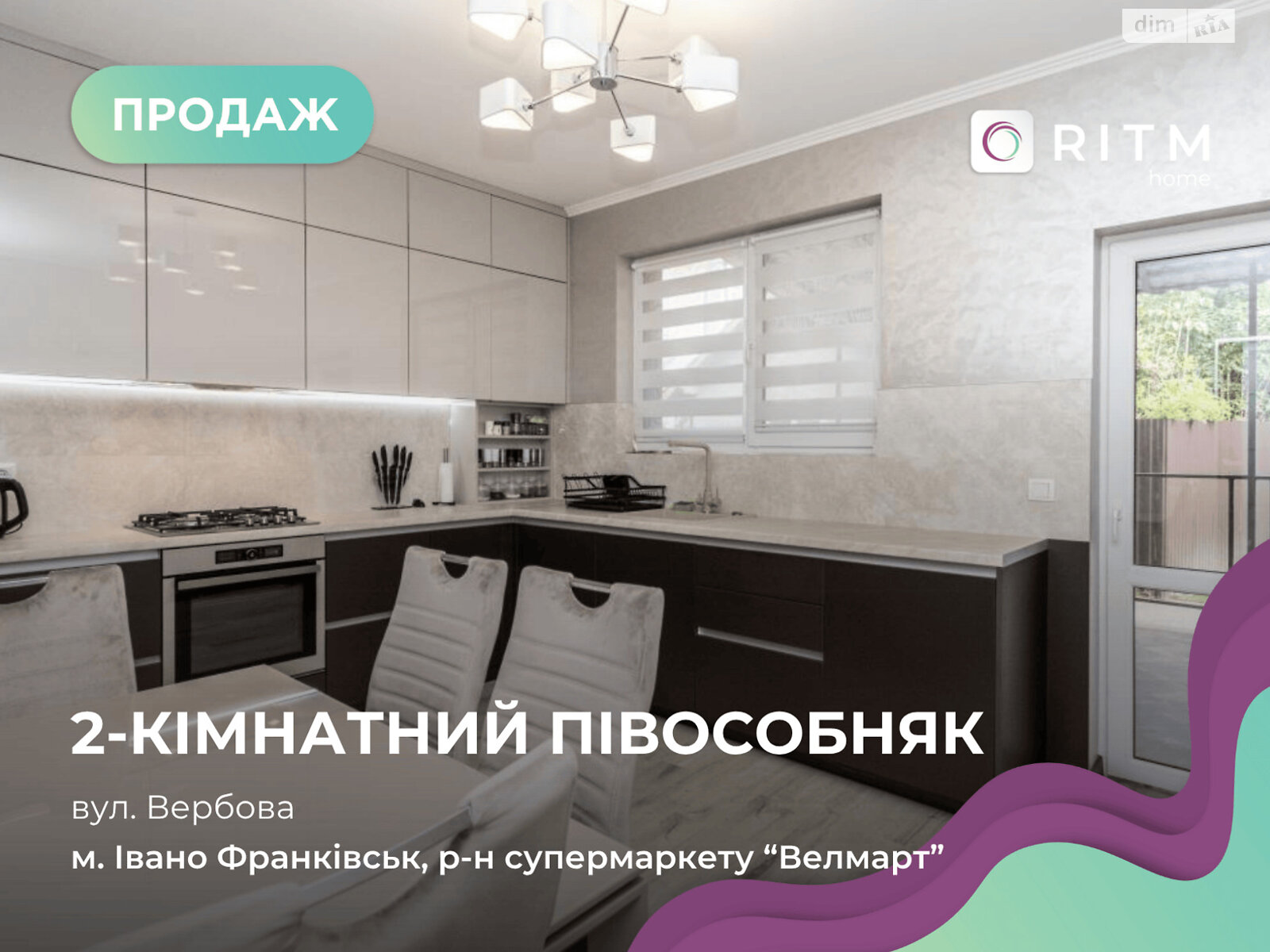 двоповерховий будинок, 166 кв. м, цегла. Продаж в Івано-Франківську, район Коновальця Чорновола фото 1 двоповерховий будинок, 166 кв. м, цегла. Продаж в Івано-Франківську, район Коновальця Чорновола фото 1