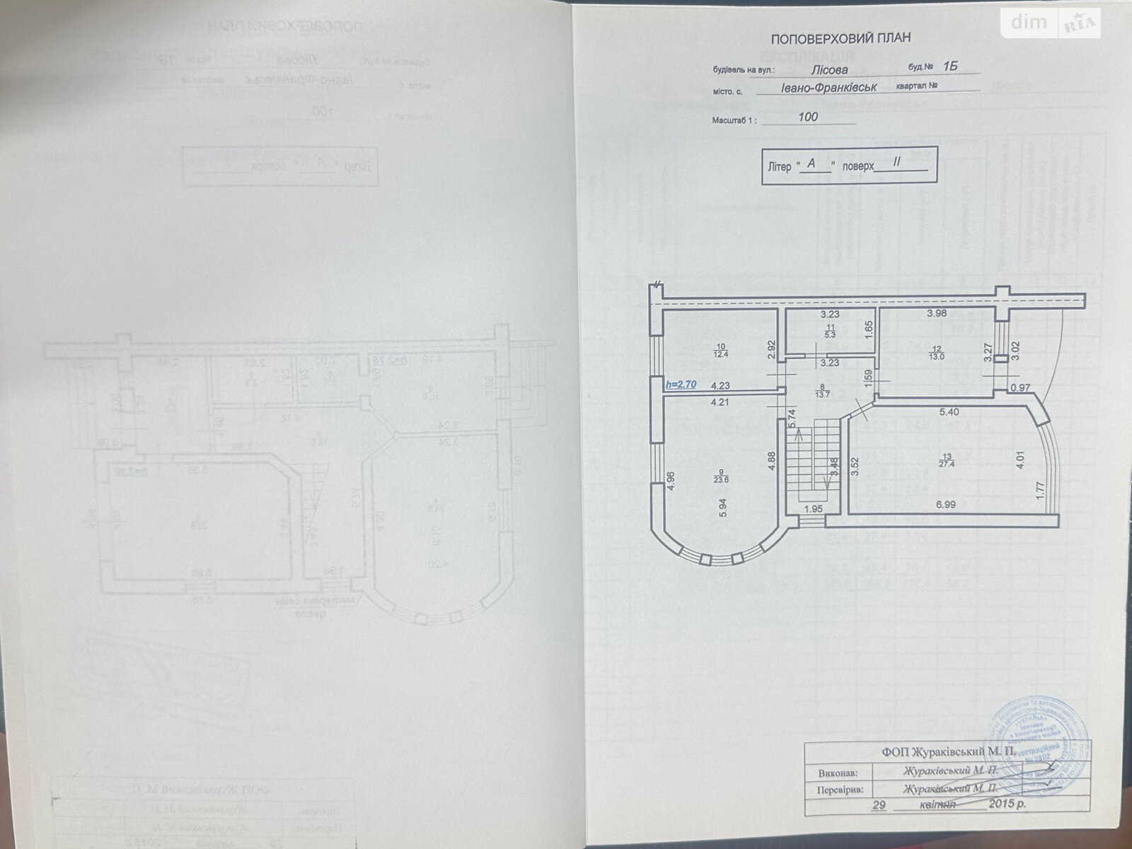 двухэтажный дом с балконом, 186.6 кв. м, кирпич. Продажа в Ивано-Франковске район Опришовцы фото 1 двухэтажный дом с балконом, 186.6 кв. м, кирпич. Продажа в Ивано-Франковске район Опришовцы фото 1