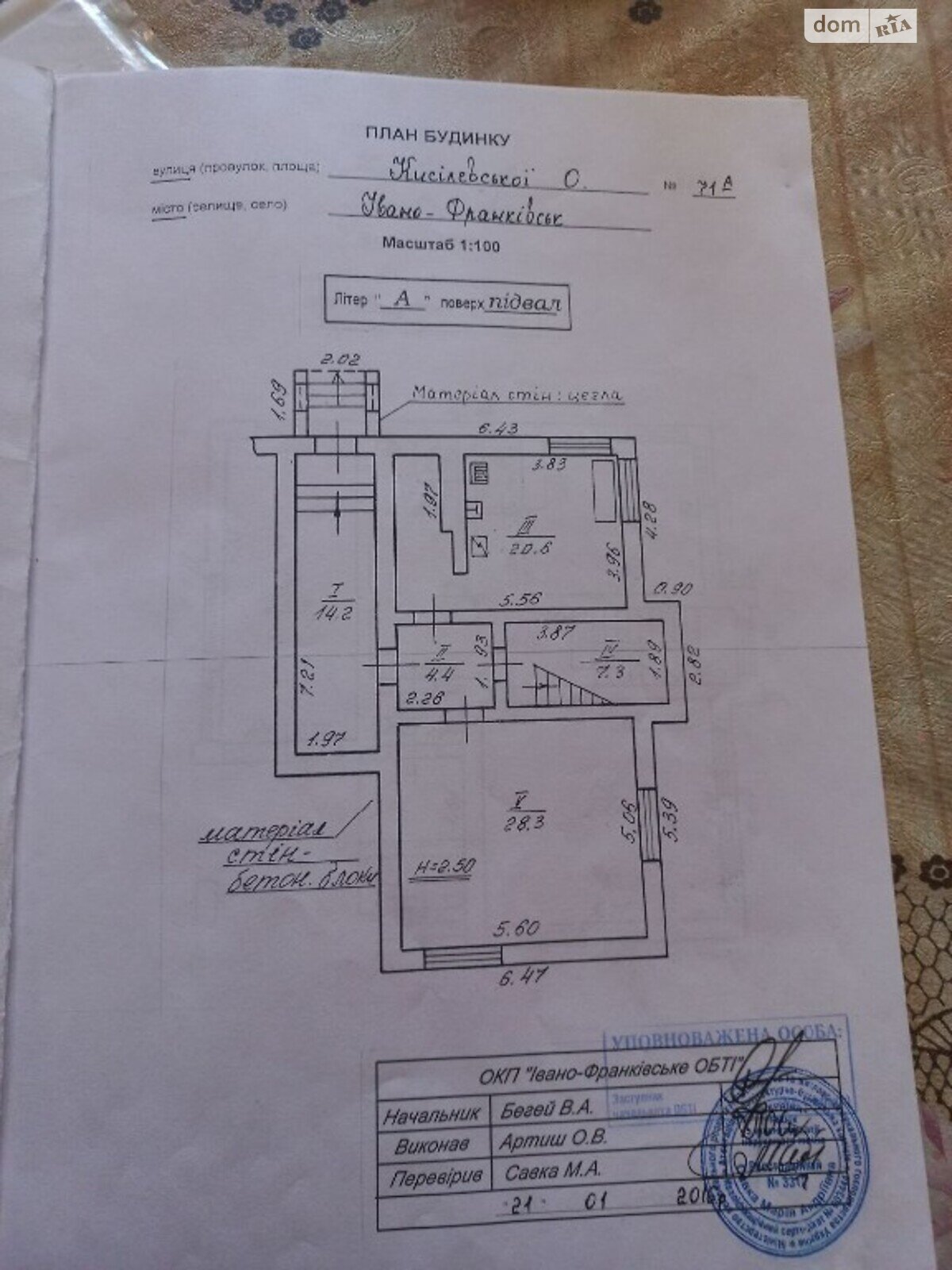 двухэтажный дом с балконом, 300 кв. м, кирпич. Продажа в Ивано-Франковске район Майзли фото 1