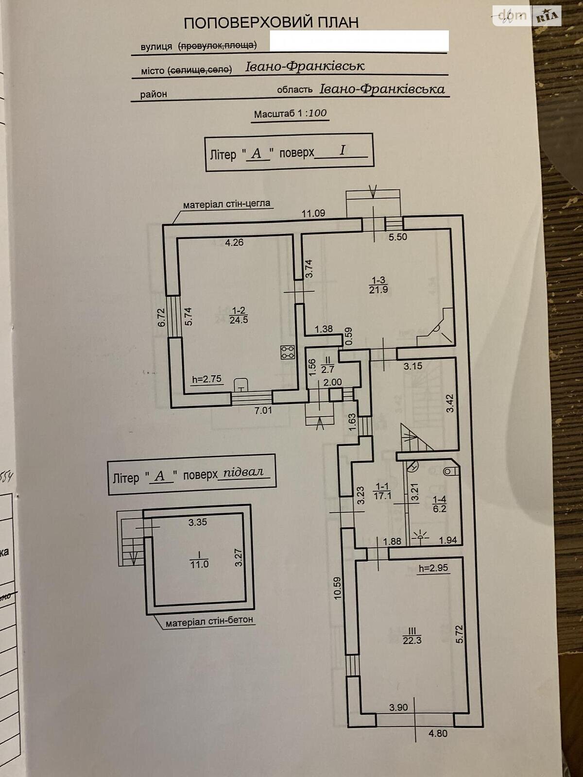 двухэтажный дом, 201.5 кв. м, кирпич. Продажа в Ивано-Франковске район Майзли фото 1