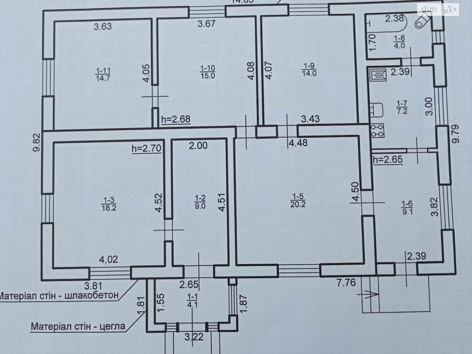 одноэтажный дом, 156 кв. м, кирпич. Продажа в Ивано-Франковске район Опришовцы фото 1 одноэтажный дом, 156 кв. м, кирпич. Продажа в Ивано-Франковске район Опришовцы фото 1
