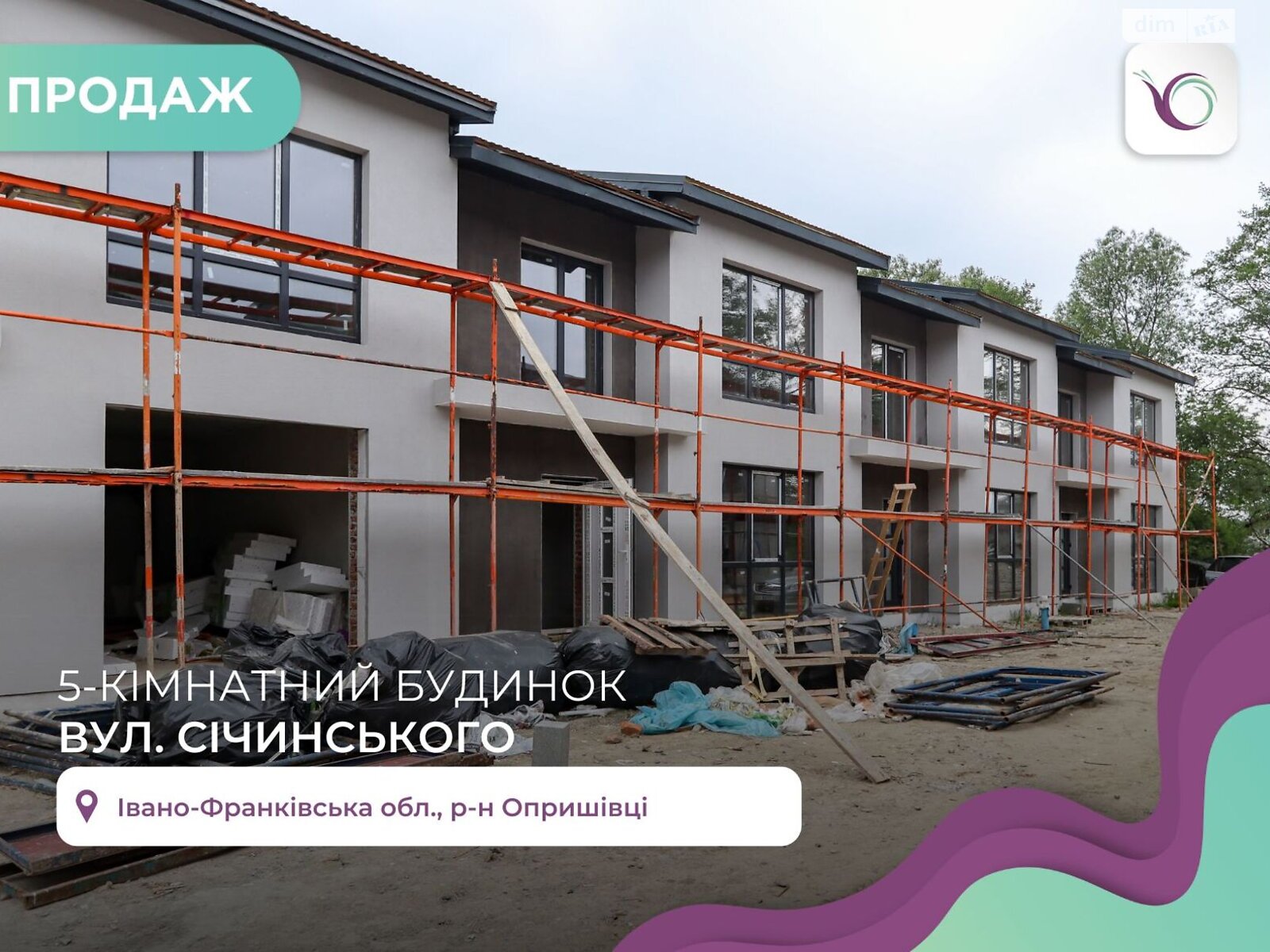 двухэтажный таунхаус без мебели, 133 кв. м, кирпич. Продажа в Ивано-Франковске район Опришовцы фото 1 двухэтажный таунхаус без мебели, 133 кв. м, кирпич. Продажа в Ивано-Франковске район Опришовцы фото 1