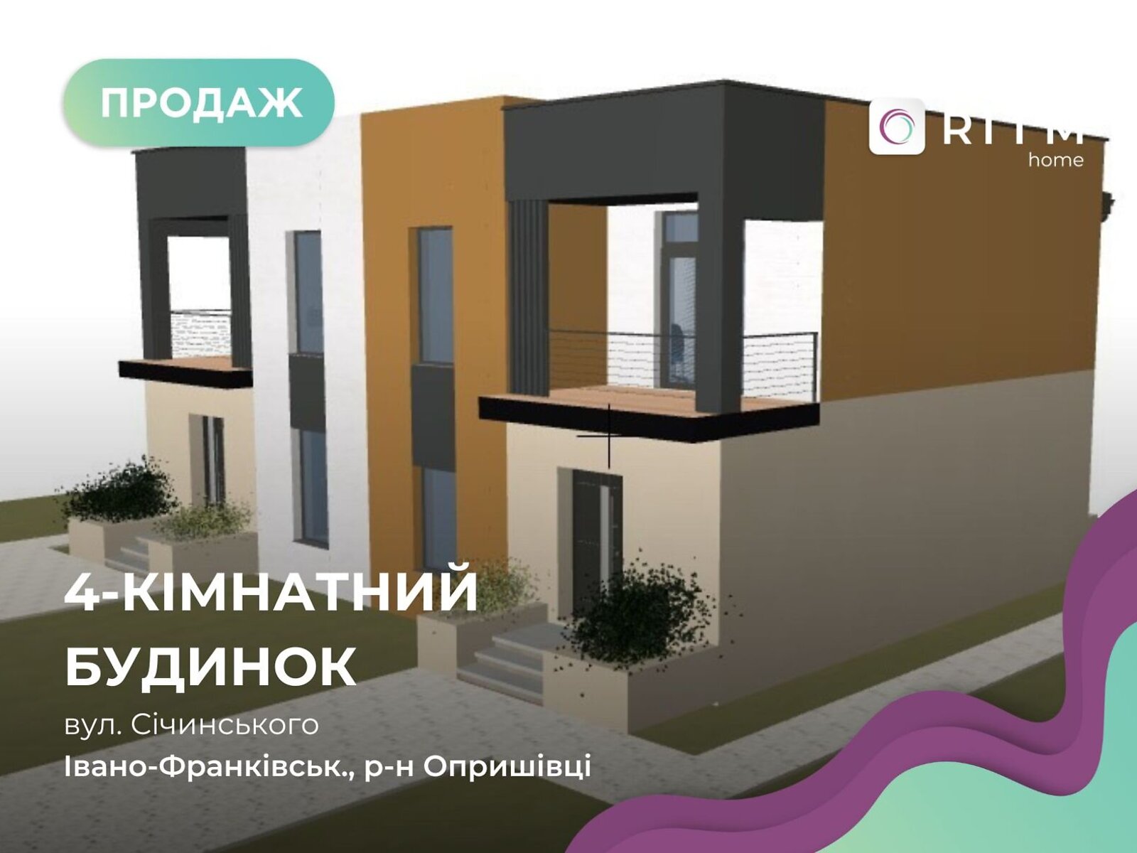 двухэтажный дом, 110 кв. м, кирпич. Продажа в Ивано-Франковске район Опришовцы фото 1 двухэтажный дом, 110 кв. м, кирпич. Продажа в Ивано-Франковске район Опришовцы фото 1