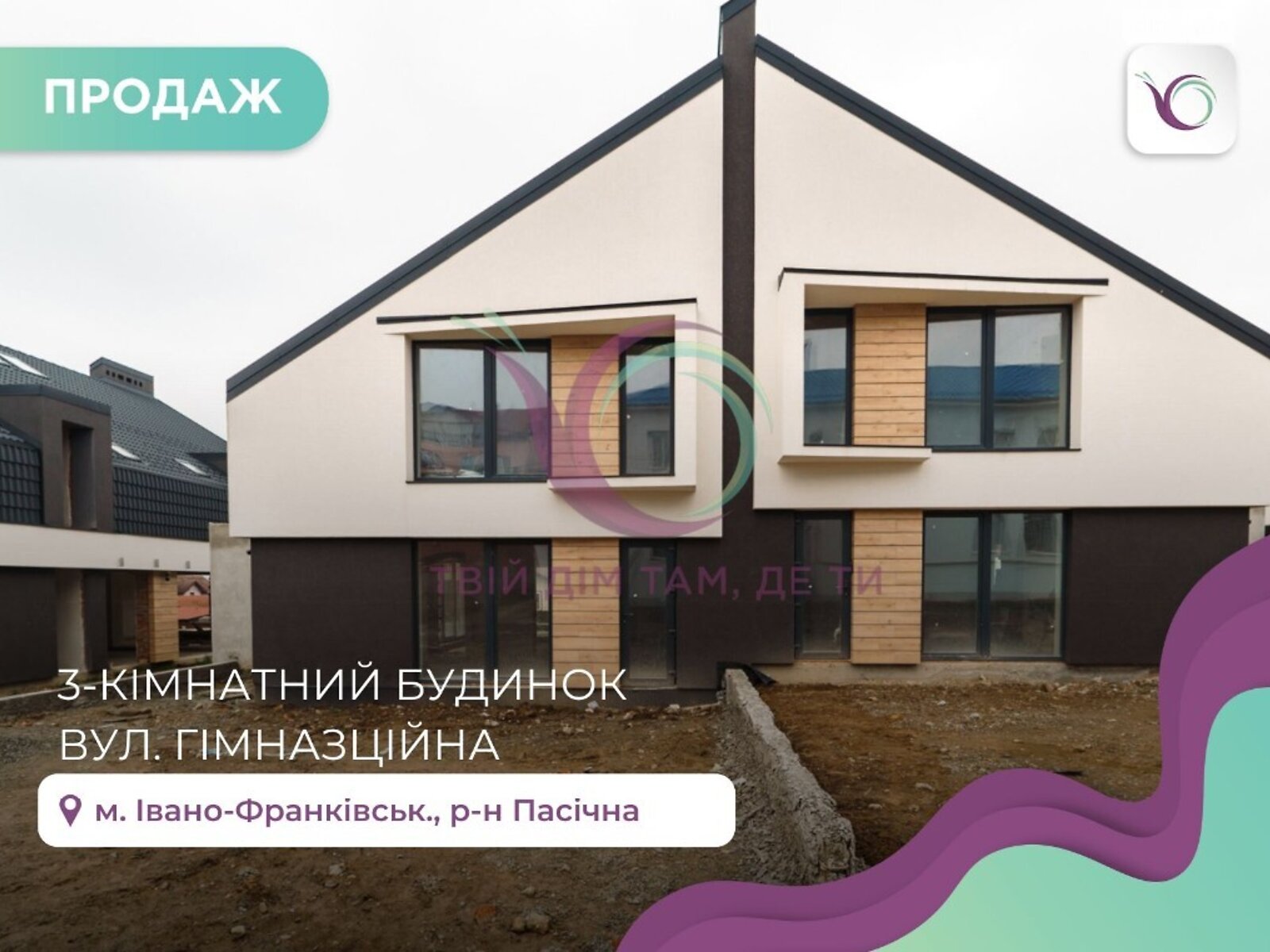 Продаж частини будинку в Івано-Франківську, район Пасічна, 3 кімнати фото 1 Продаж частини будинку в Івано-Франківську, район Пасічна, 3 кімнати фото 1