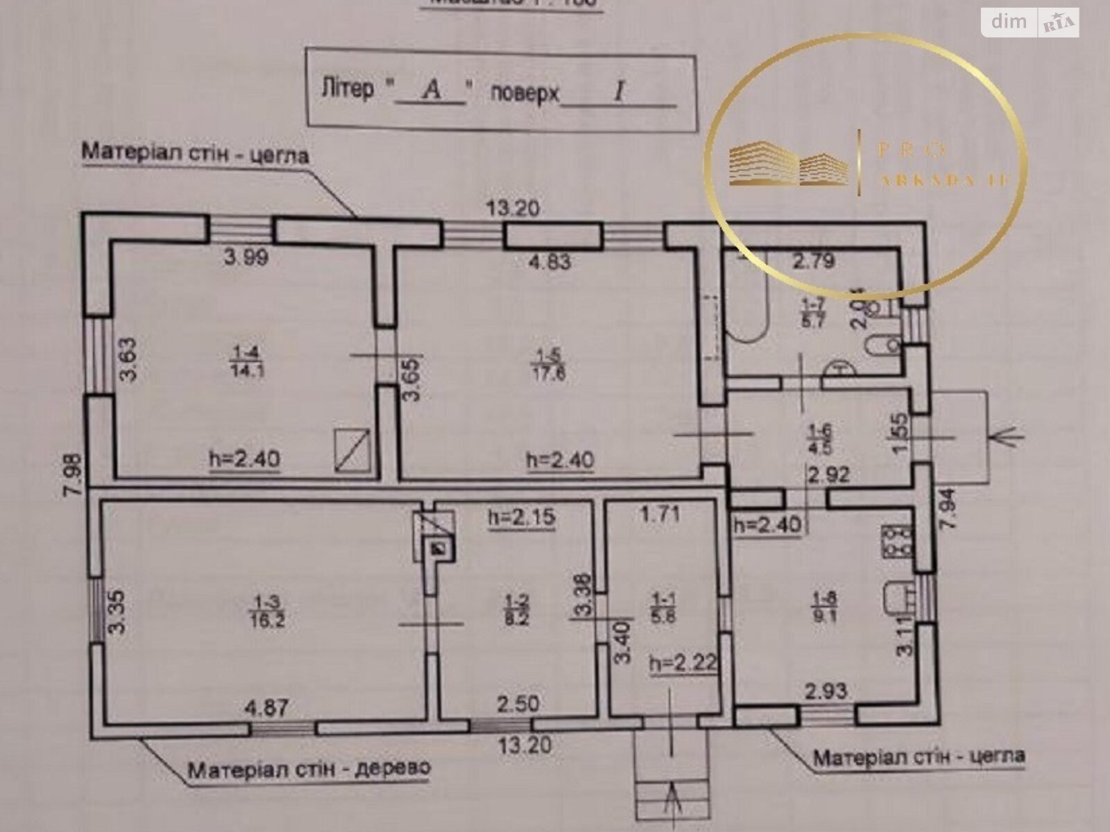 одноэтажный дом с гаражом, 106.6 кв. м, кирпич. Продажа в Ивано-Франковске район Пасечная фото 1