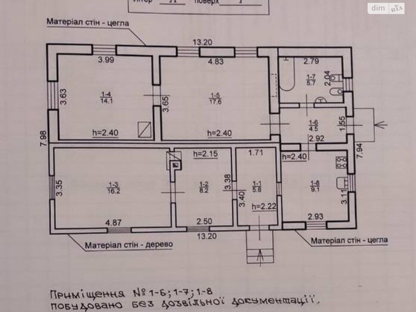 одноэтажный дом с гаражом, 107 кв. м, кирпич. Продажа в Ивано-Франковске район Пасечная фото 1