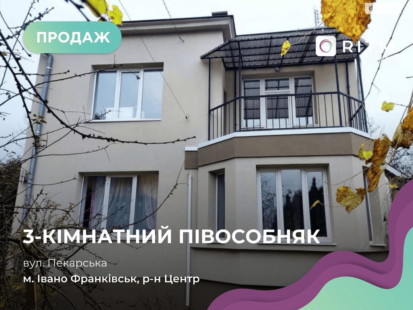 двоповерховий будинок з опаленням, 61 кв. м, цегла. Продаж у Івано-Франківську фото 1 двоповерховий будинок з опаленням, 61 кв. м, цегла. Продаж у Івано-Франківську фото 1