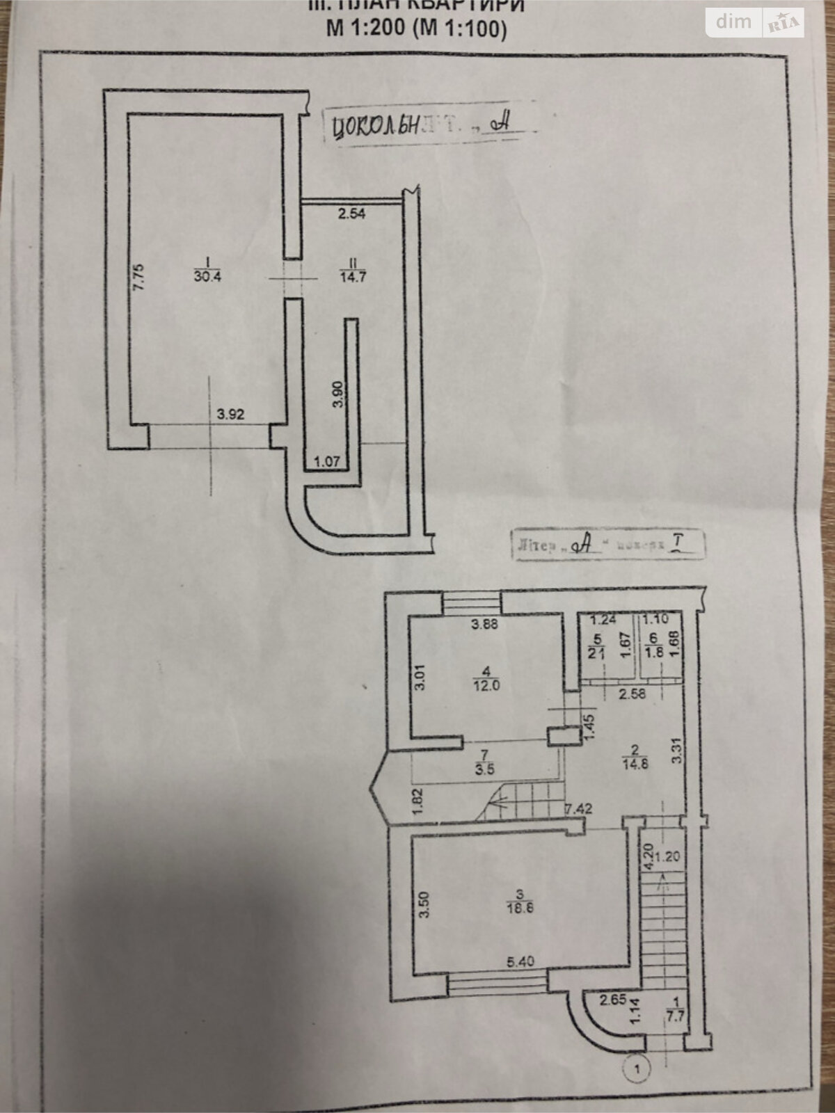 двоповерховий таунхаус, 230 кв. м, цегла. Продаж в Івано-Франківську, район Будівельників фото 1