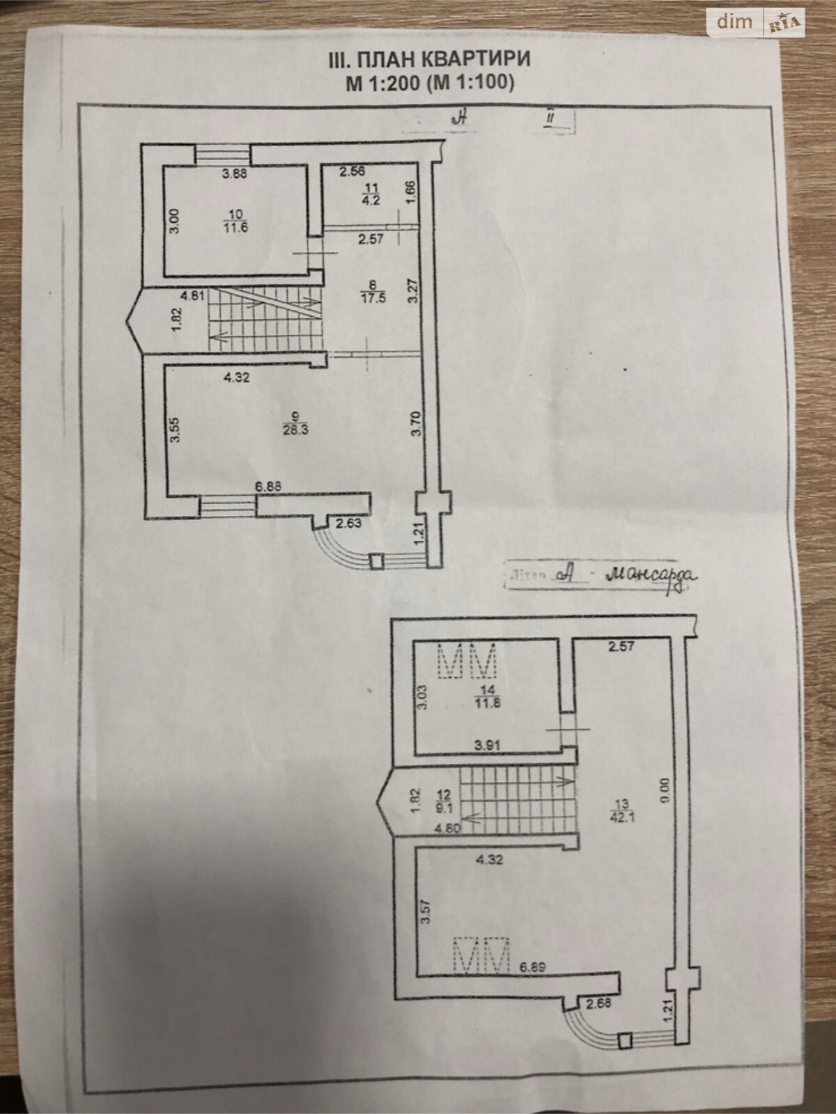 двухэтажный таунхаус, 230 кв. м, кирпич. Продажа в Ивано-Франковске район Строителей фото 1