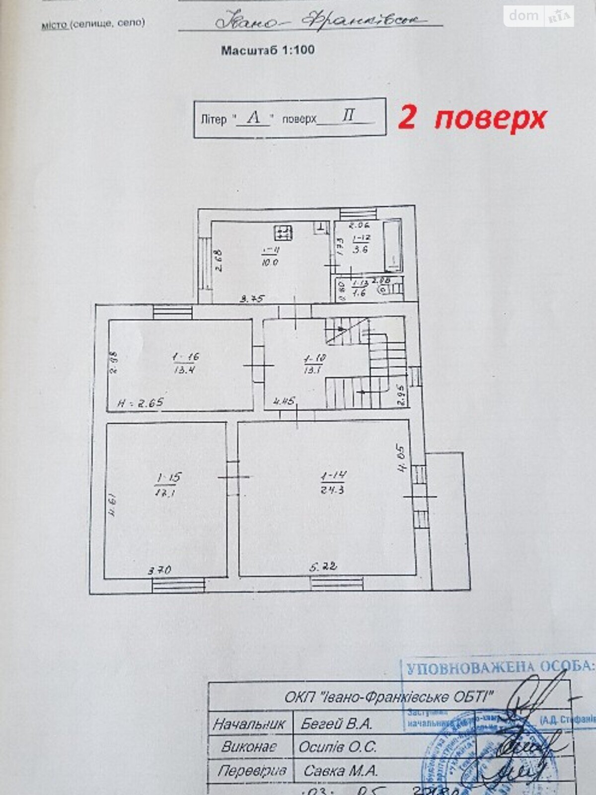 одноэтажный дом с мансардой, 180 кв. м, монолитно-кирпичный. Продажа в Ивано-Франковске район Центр фото 1