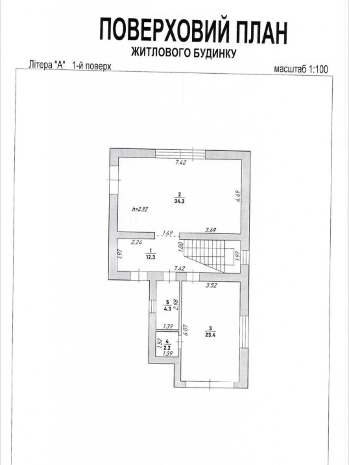 двухэтажный дом с гаражом, 165 кв. м, кирпич. Продажа в Ивано-Франковске район Центр фото 1