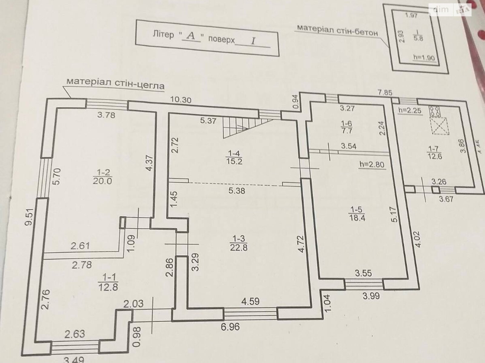 двухэтажный дом с гаражом, 211.6 кв. м, кирпич. Продажа в Ивано-Франковске район Центр фото 1 двухэтажный дом с гаражом, 211.6 кв. м, кирпич. Продажа в Ивано-Франковске район Центр фото 1