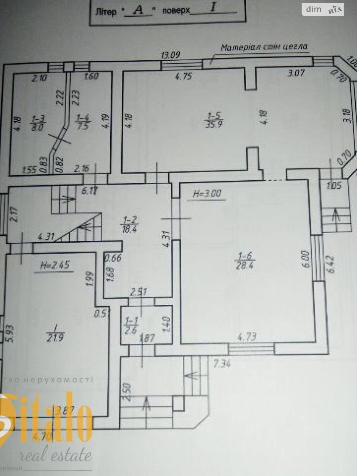 двухэтажный дом, 235 кв. м, кирпич. Продажа в Ивано-Франковске район Центр фото 1 двухэтажный дом, 235 кв. м, кирпич. Продажа в Ивано-Франковске район Центр фото 1