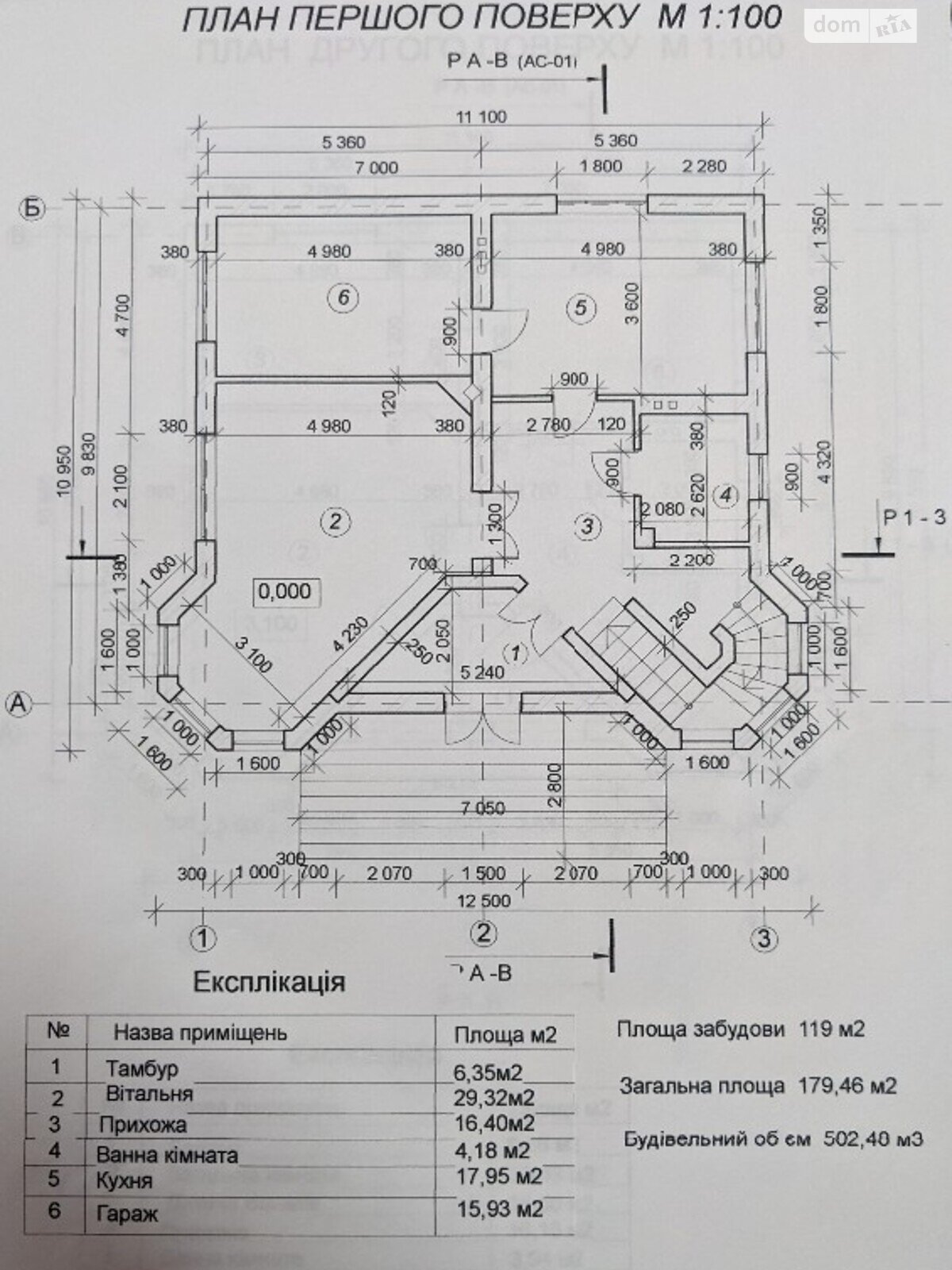 двоповерховий будинок з балконом, 180 кв. м, цегла. Продаж в Івано-Франківську, район Угринів фото 1