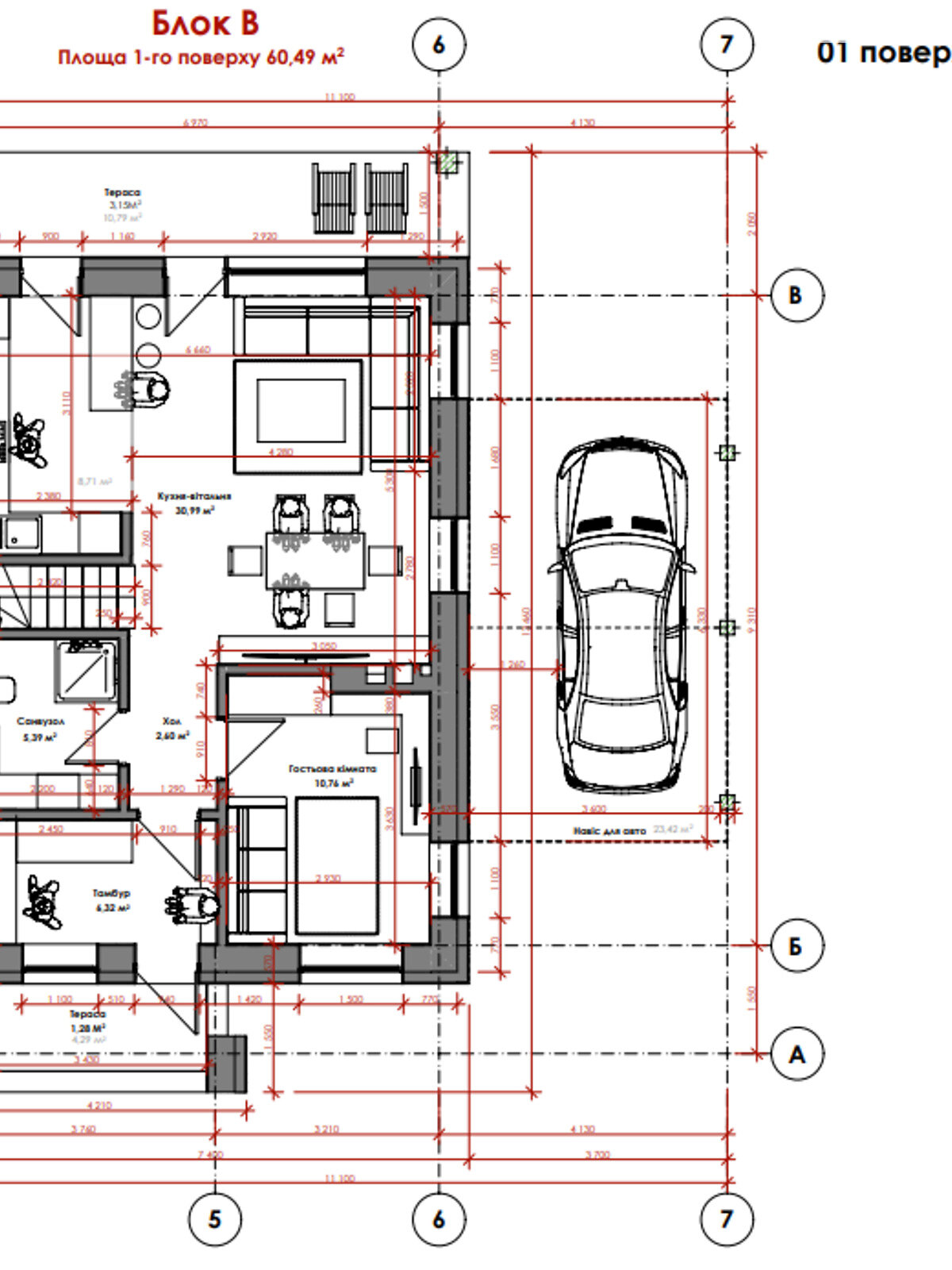 двухэтажный дом веранда, 126 кв. м, кирпич. Продажа в Ивано-Франковске фото 1