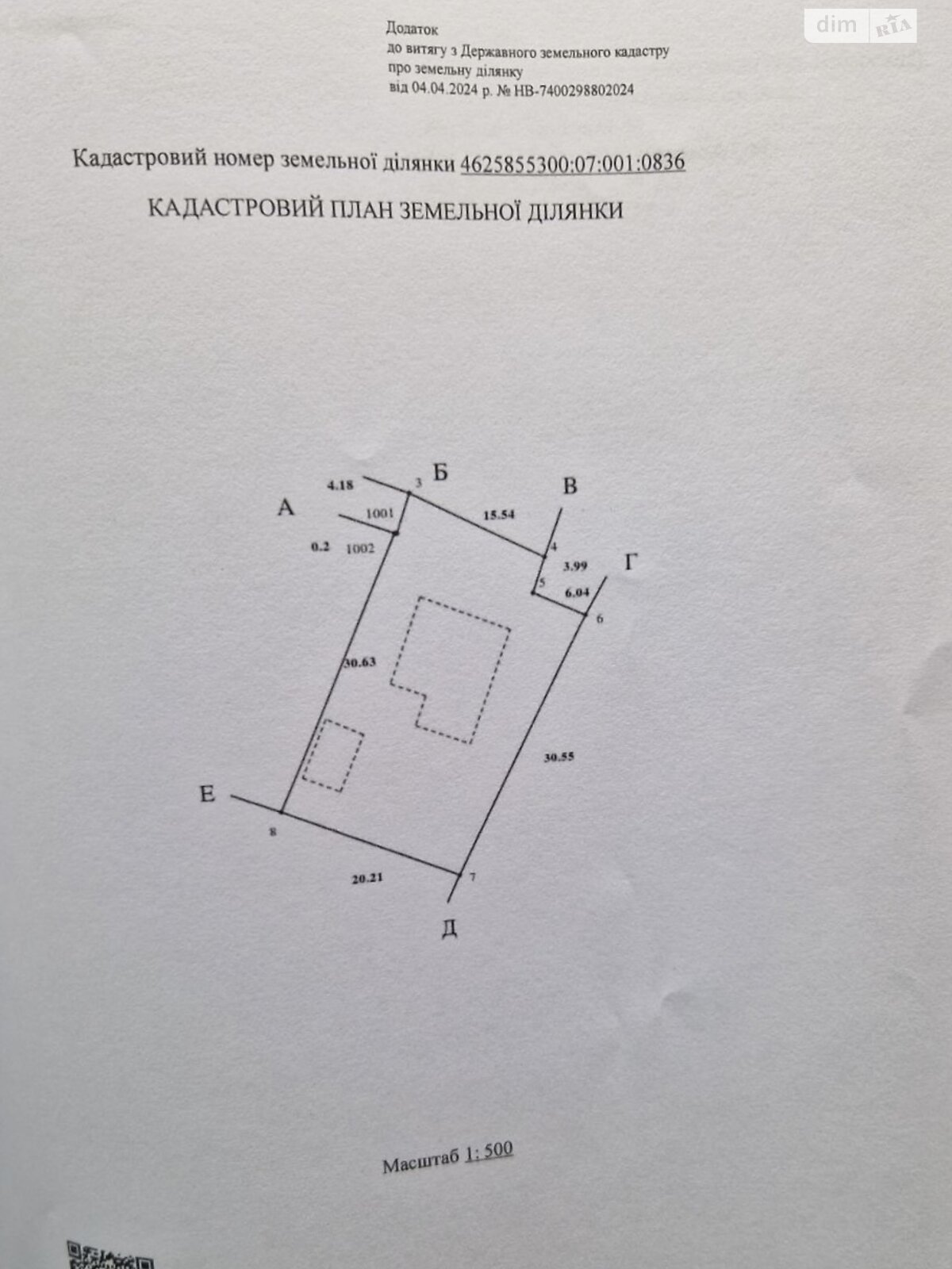 одноэтажный дом, 84 кв. м, кирпич. Продажа в Ивано-Франково фото 1