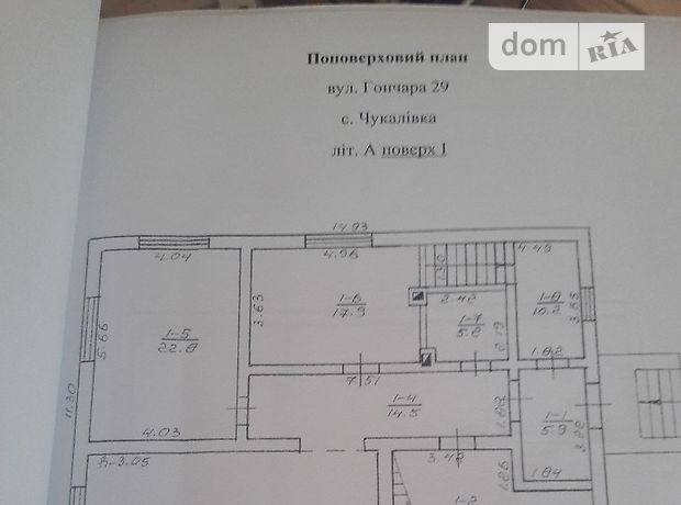 Продаж будинку, 250м², Івано-Франківськ, Гончара 29 Продаж будинку, 250м², Івано-Франківськ, Гончара 29