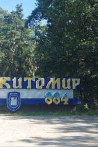 одноэтажный дом, 100 кв. м, дерево и кирпич. Продажа в Ивановке фото 2