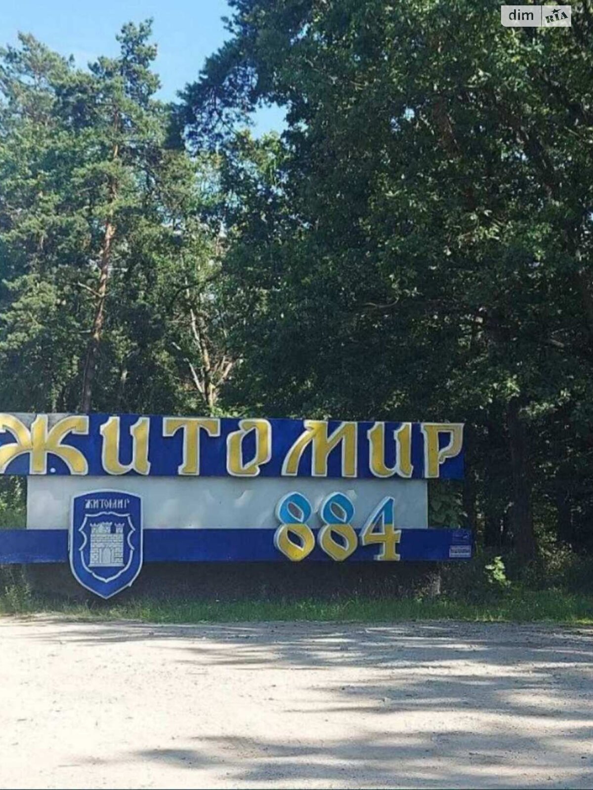 одноэтажный дом, 100 кв. м, дерево и кирпич. Продажа в Ивановке фото 1 одноэтажный дом, 100 кв. м, дерево и кирпич. Продажа в Ивановке фото 1