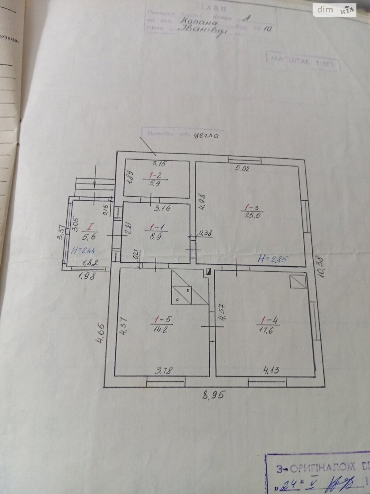 одноэтажный дом с гаражом, 70 кв. м, кирпич. Продажа в Ивановцах фото 1