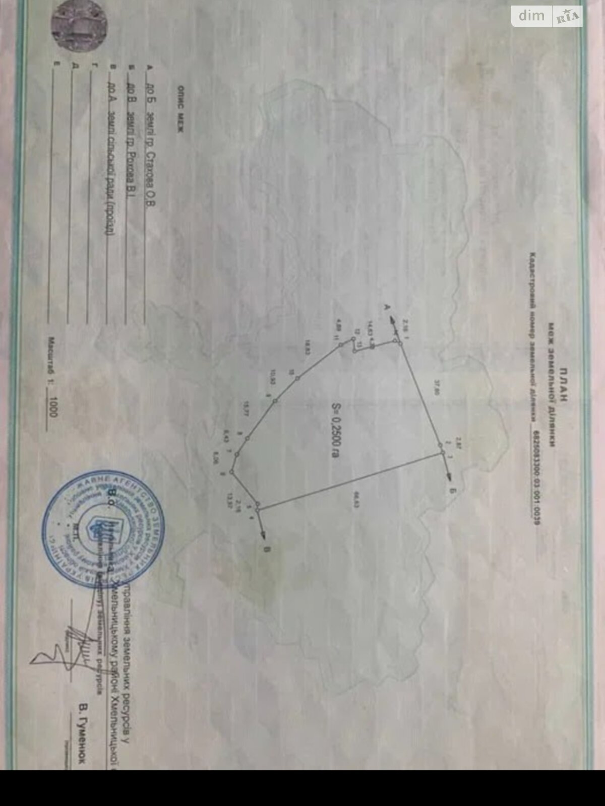 одноэтажный дом с отоплением, 100 кв. м, кирпич. Продажа в Ивашковцах фото 1