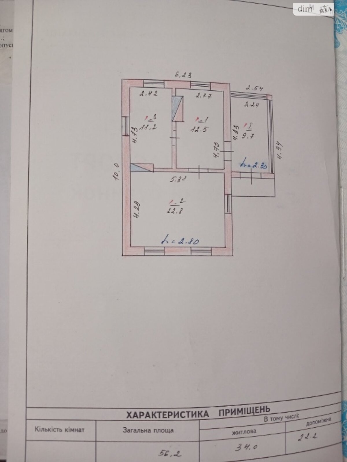 одноповерховий будинок, 56 кв. м, цегла. Продаж у Івашківцях фото 1