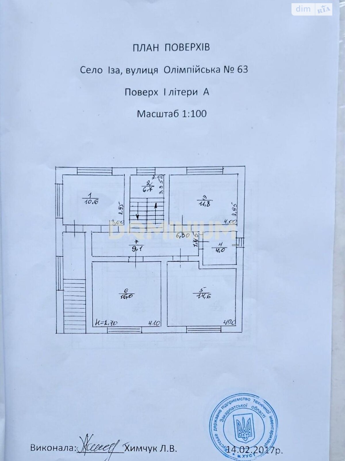 двоповерховий будинок, 220 кв. м, кирпич. Продаж у Ізі фото 1 двоповерховий будинок, 220 кв. м, кирпич. Продаж у Ізі фото 1